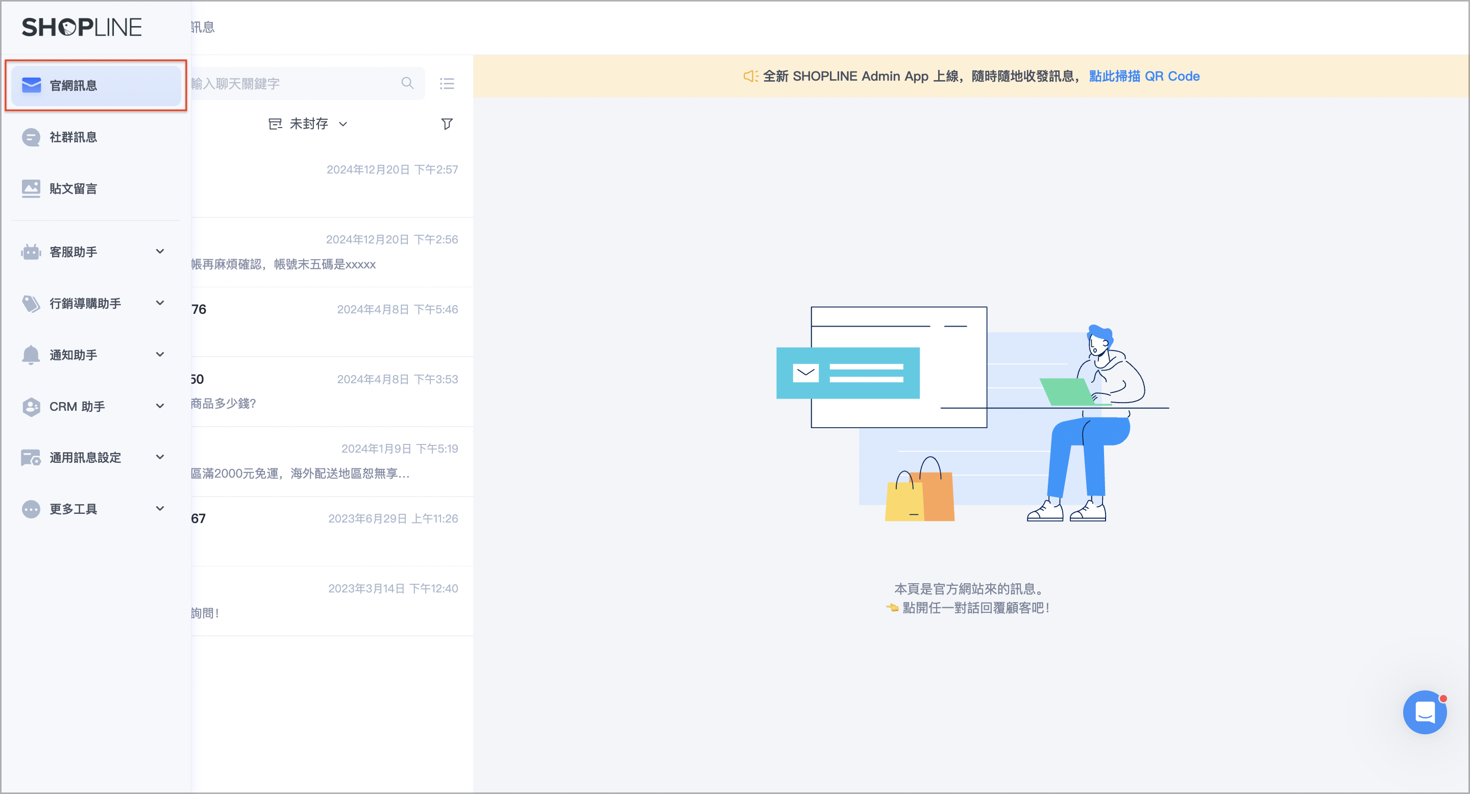 截圖 2025-04-22 上午10.12.55.png