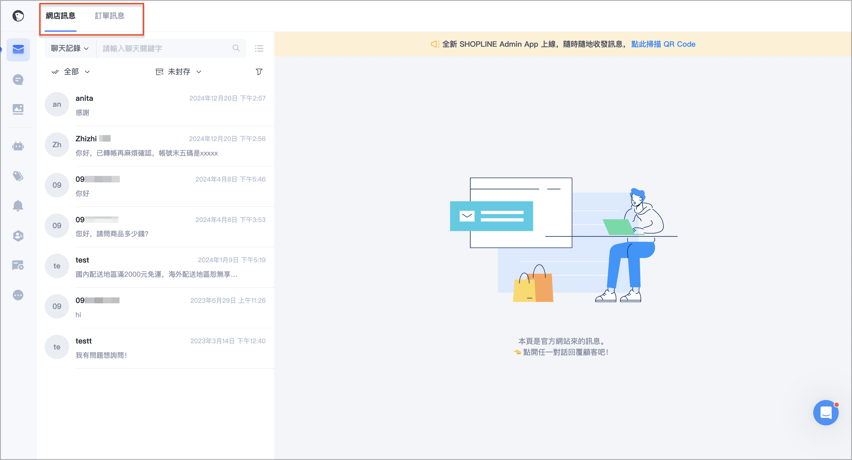 截圖 2025-04-22 上午10.26.04.png