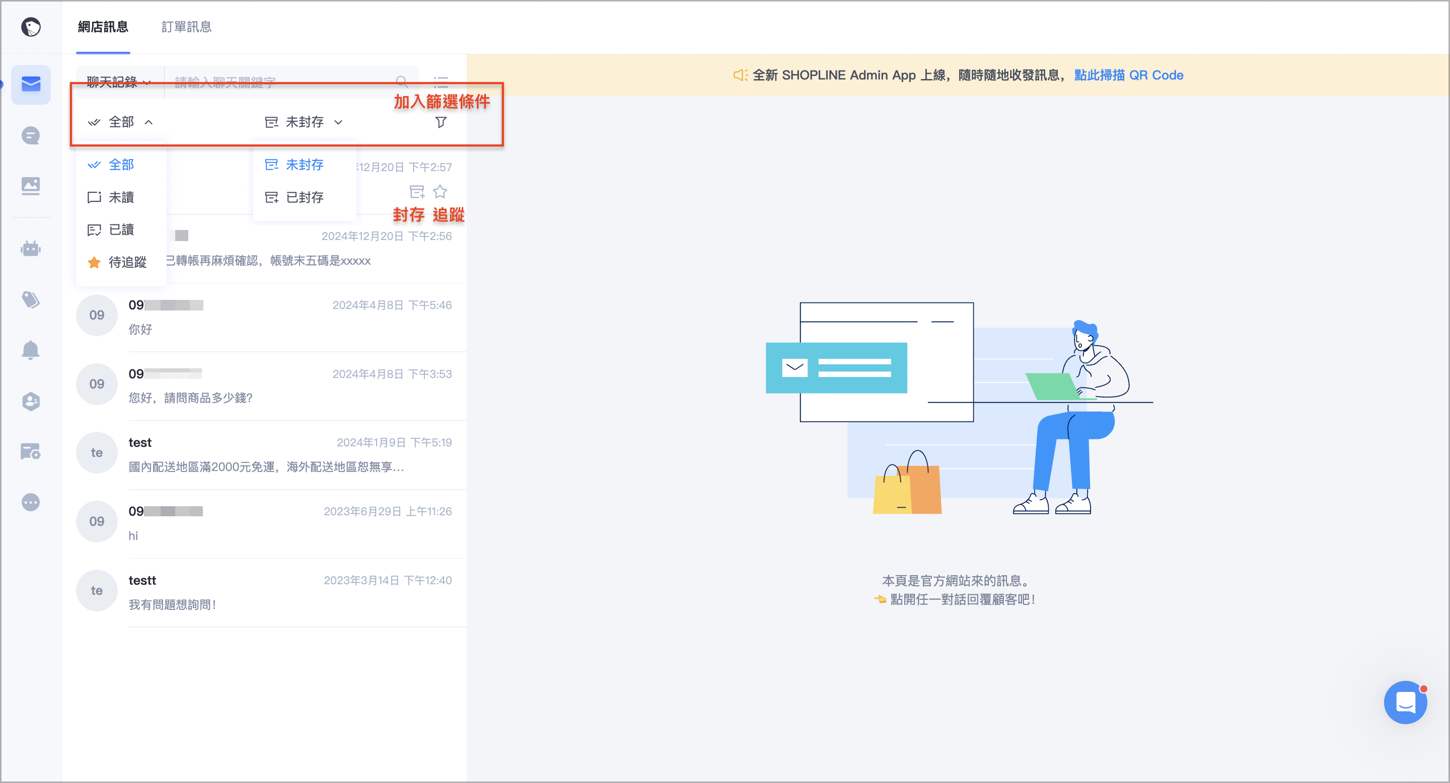 截圖 2025-04-22 上午10.53.12.png