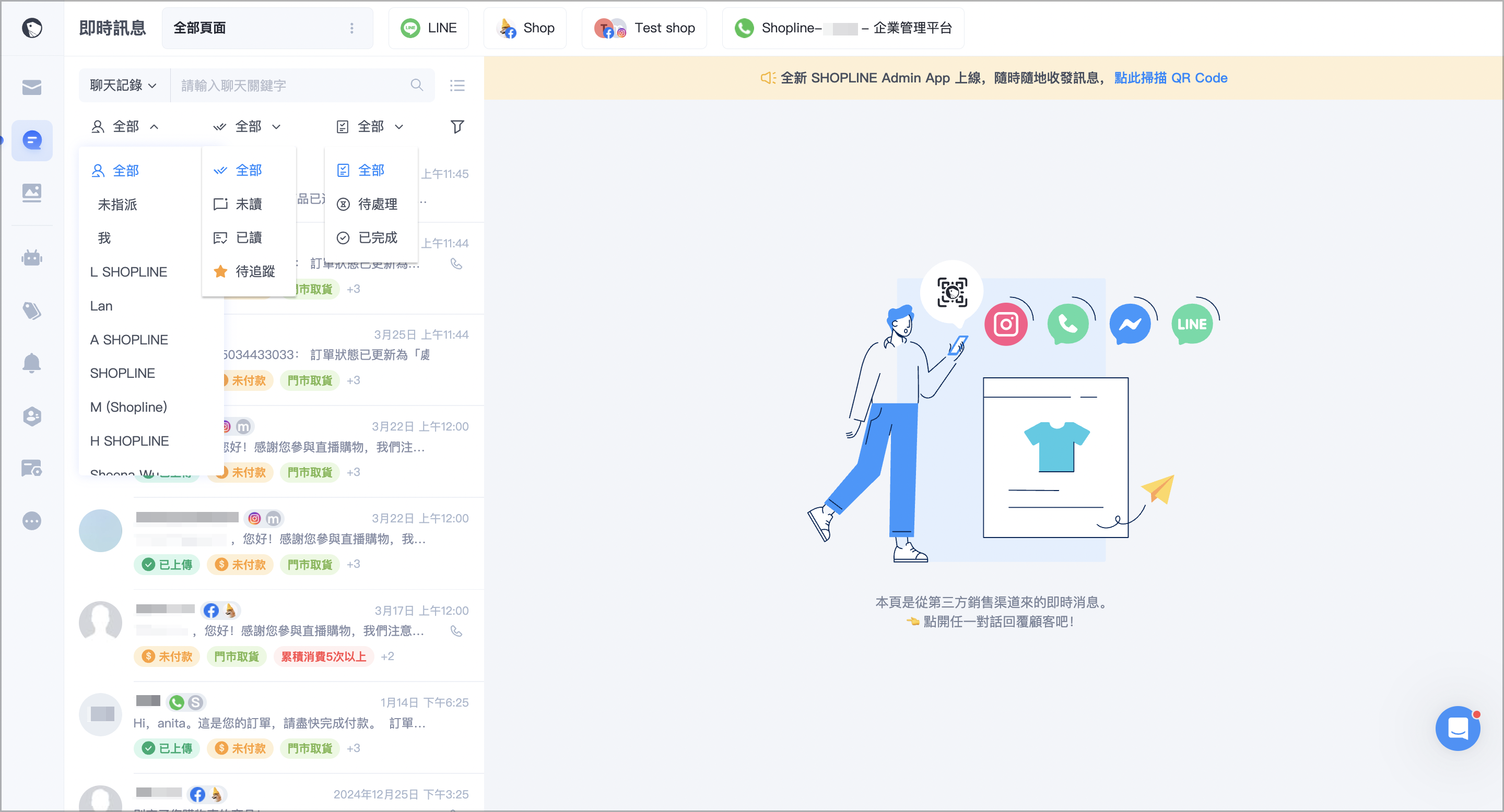 截圖 2025-04-22 上午11.10.54.png