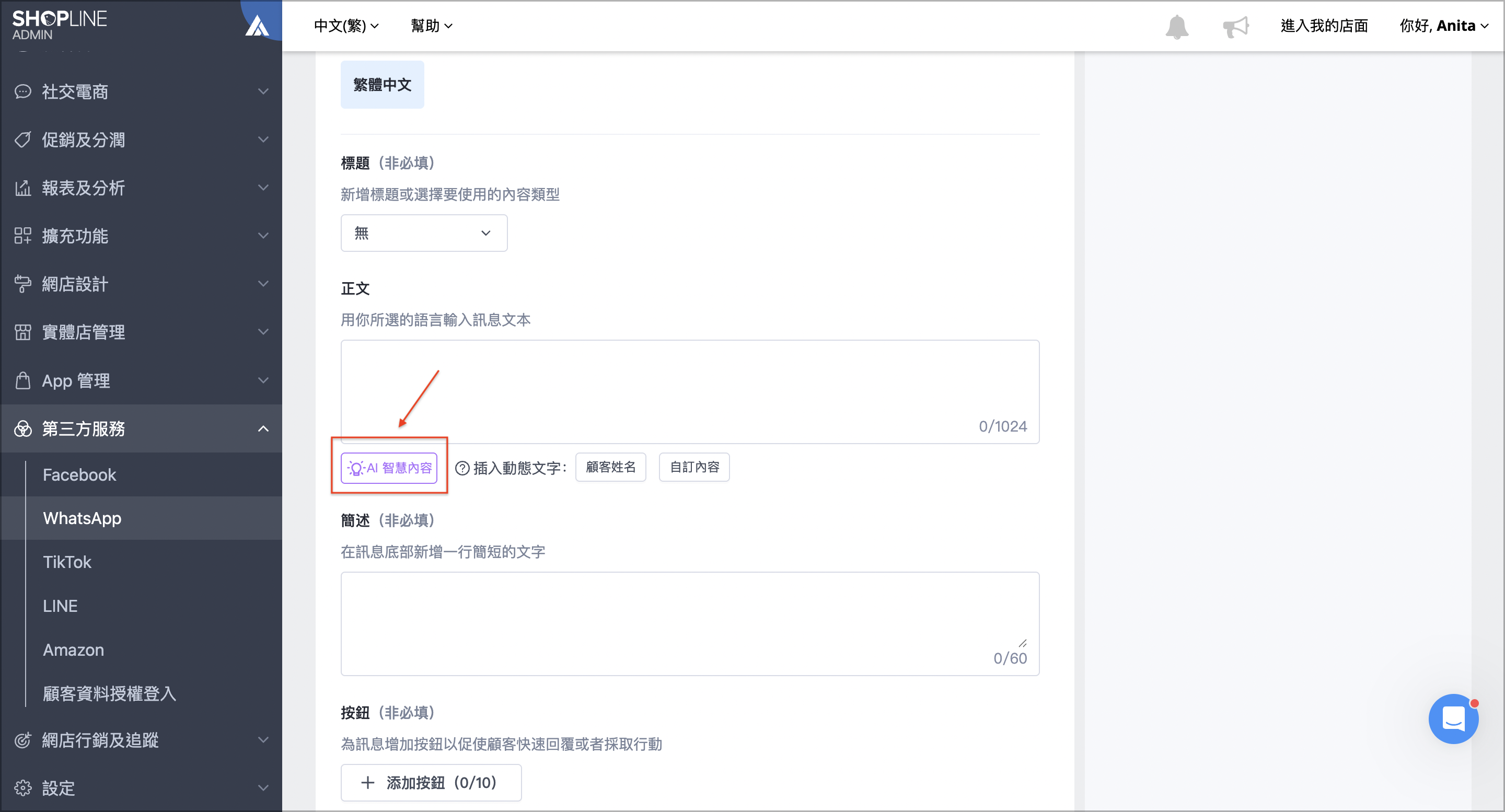 截圖 2025-04-22 下午6.52.25.png