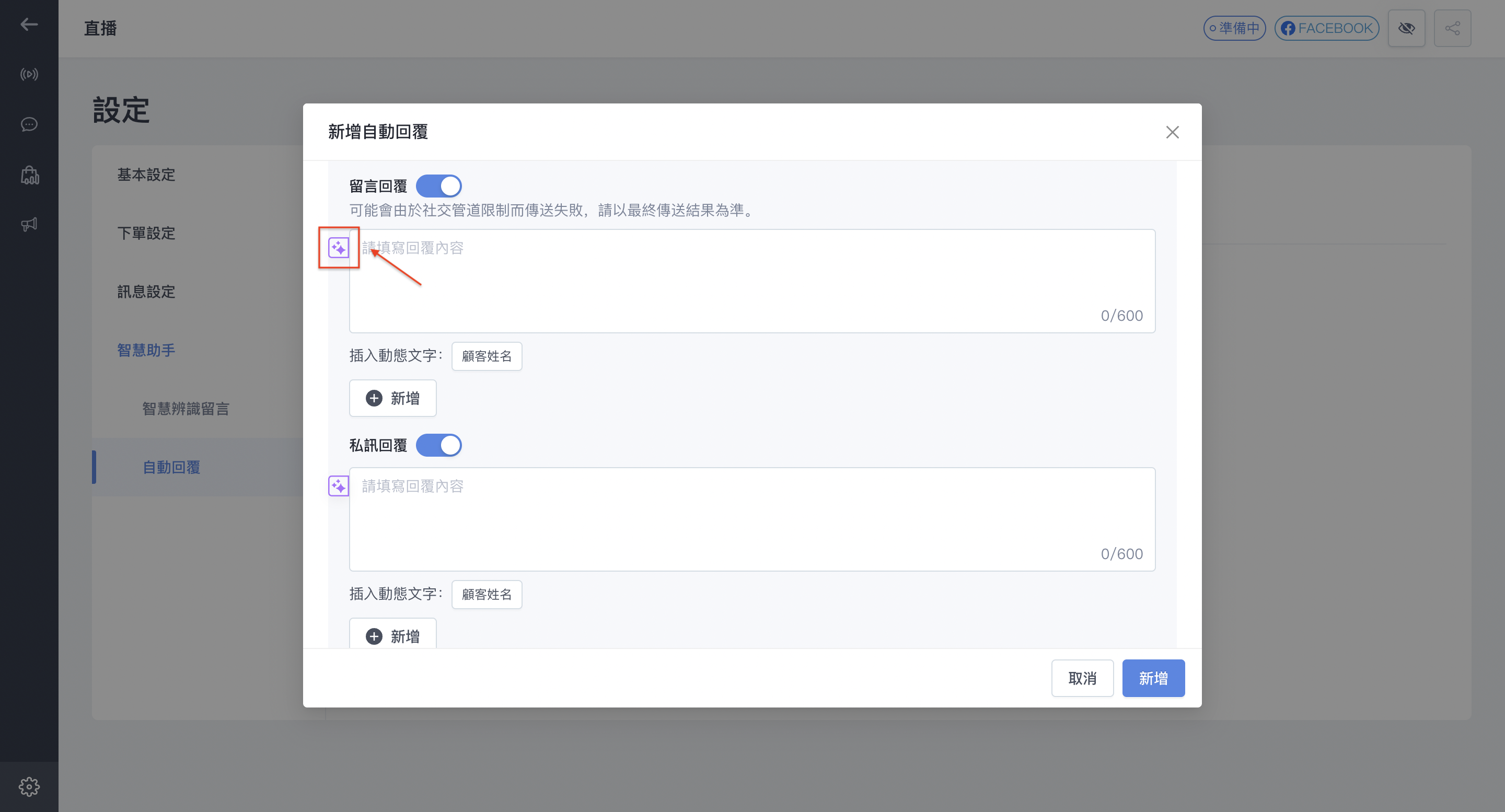 截圖 2025-04-22 下午6.53.55.png