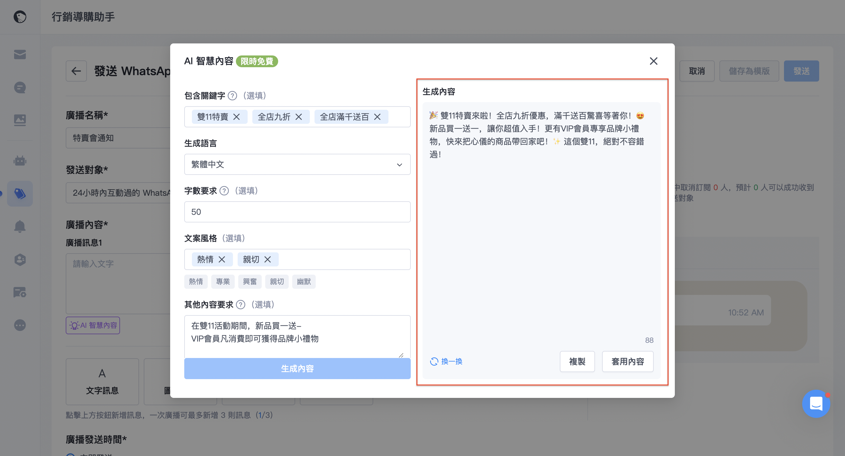 截圖 2025-04-23 上午10.56.58.png