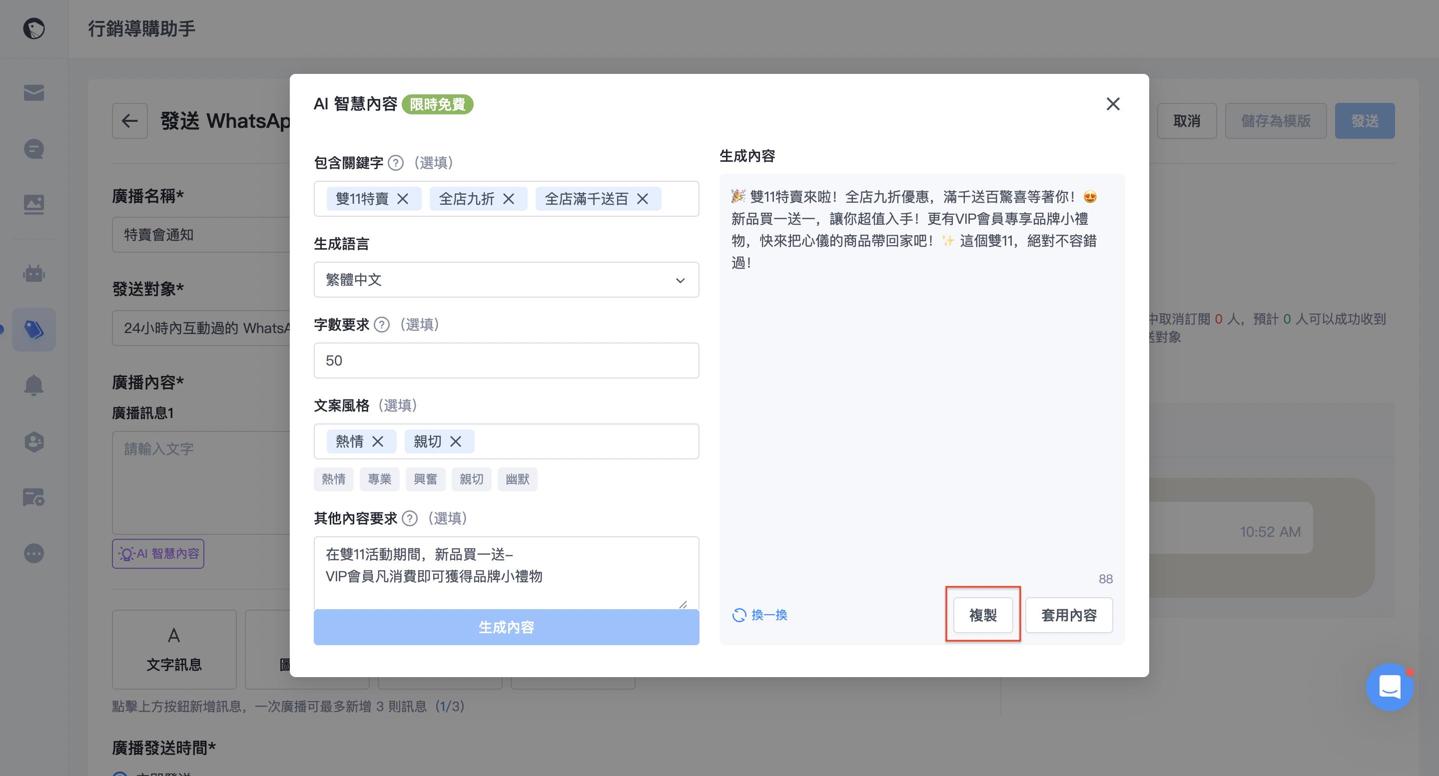 截圖 2025-04-23 上午10.56.58 3.png