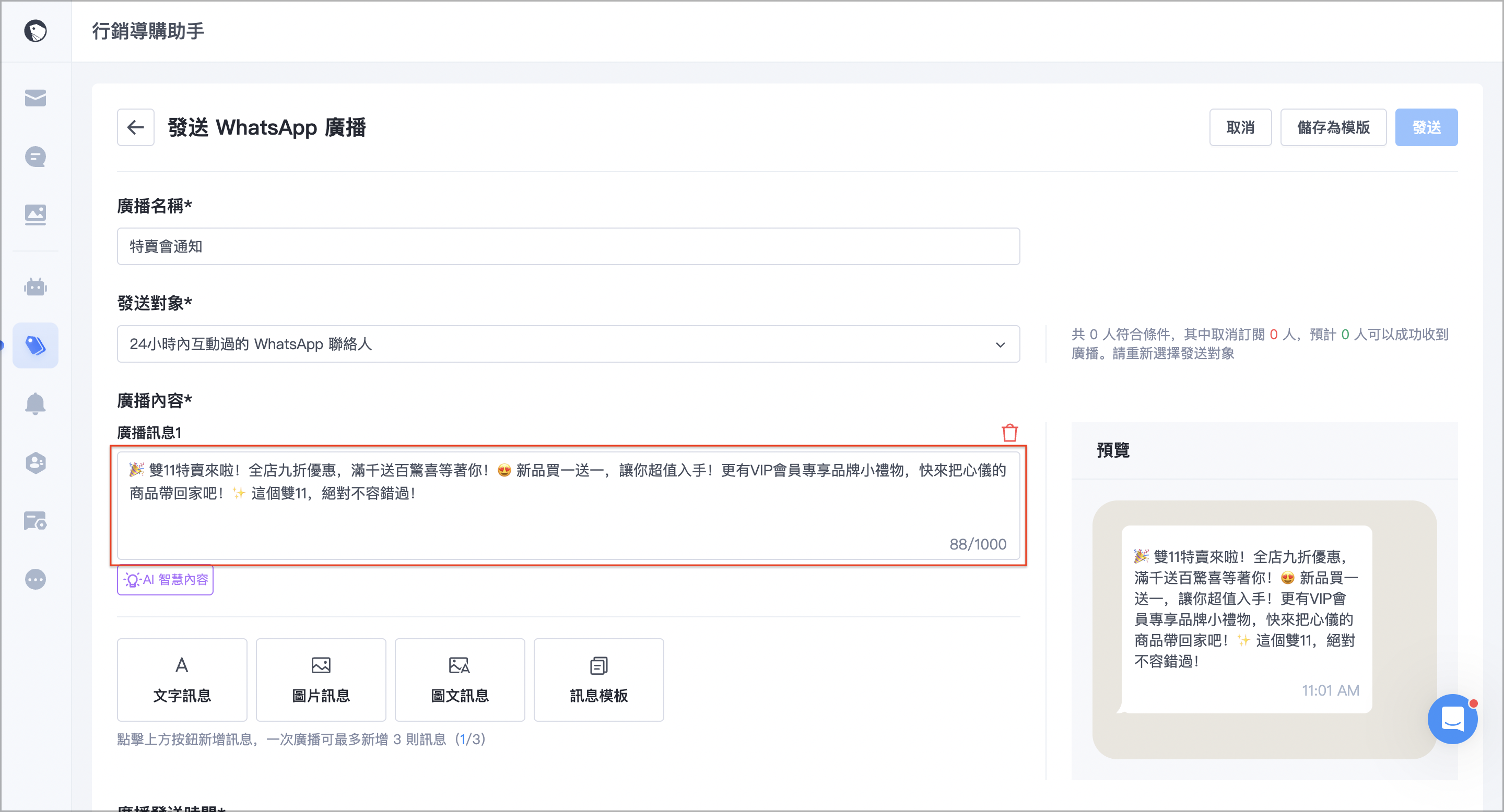 截圖 2025-04-23 上午11.01.25.png