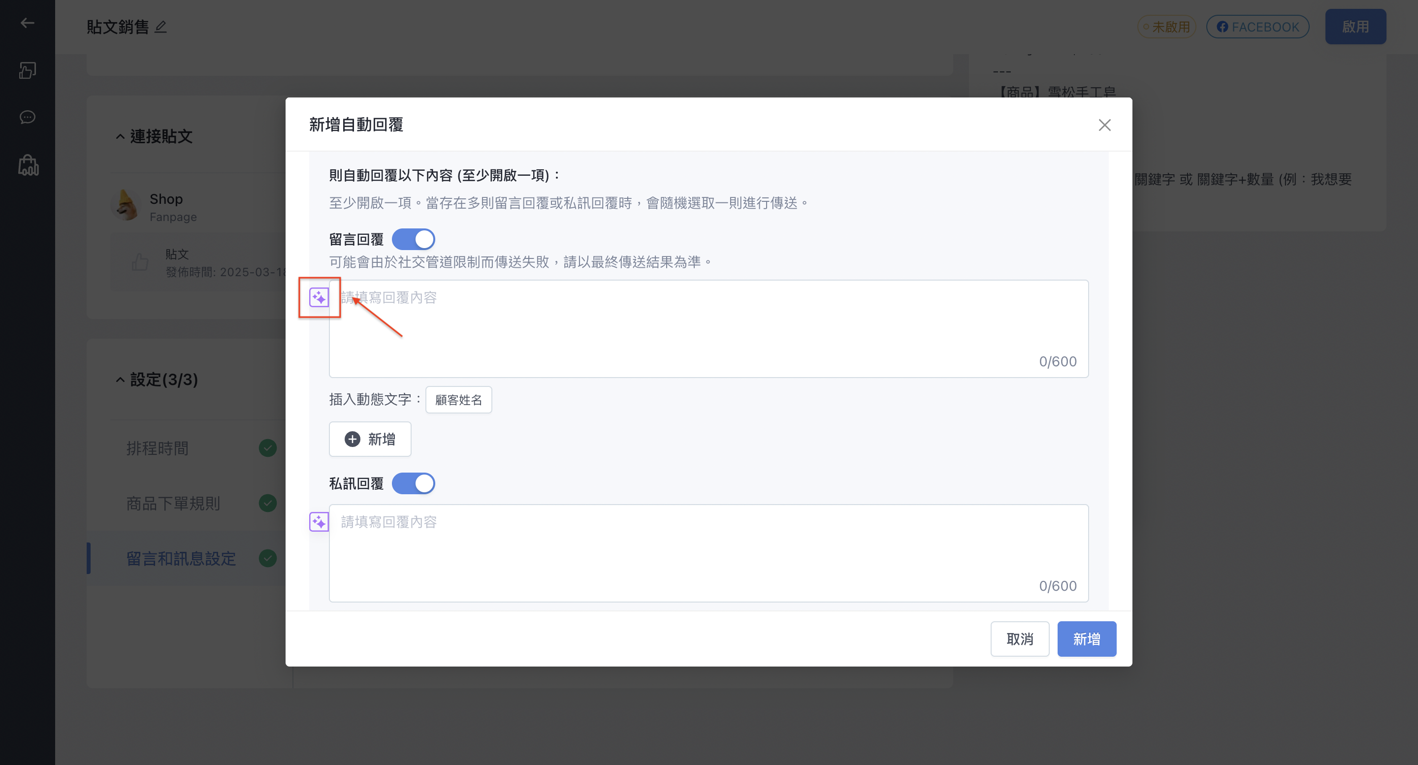截圖 2025-04-22 下午6.55.54.png