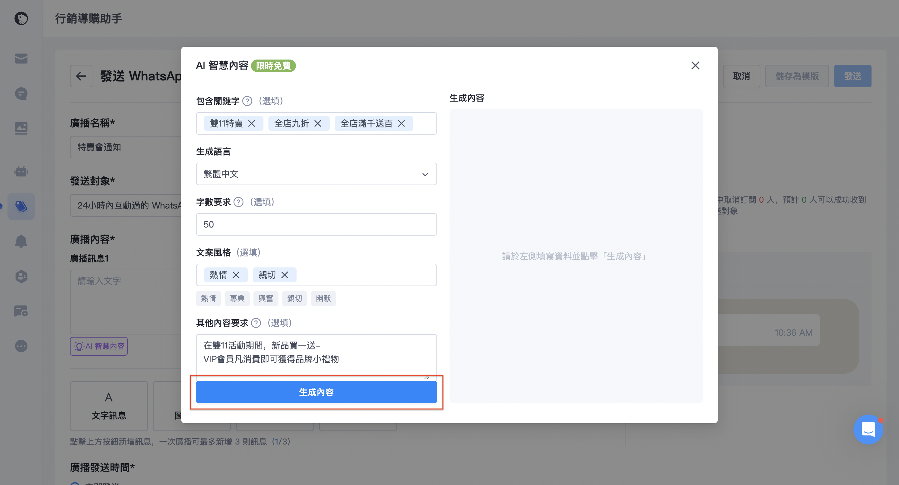 截圖 2025-04-23 上午10.50.33.png