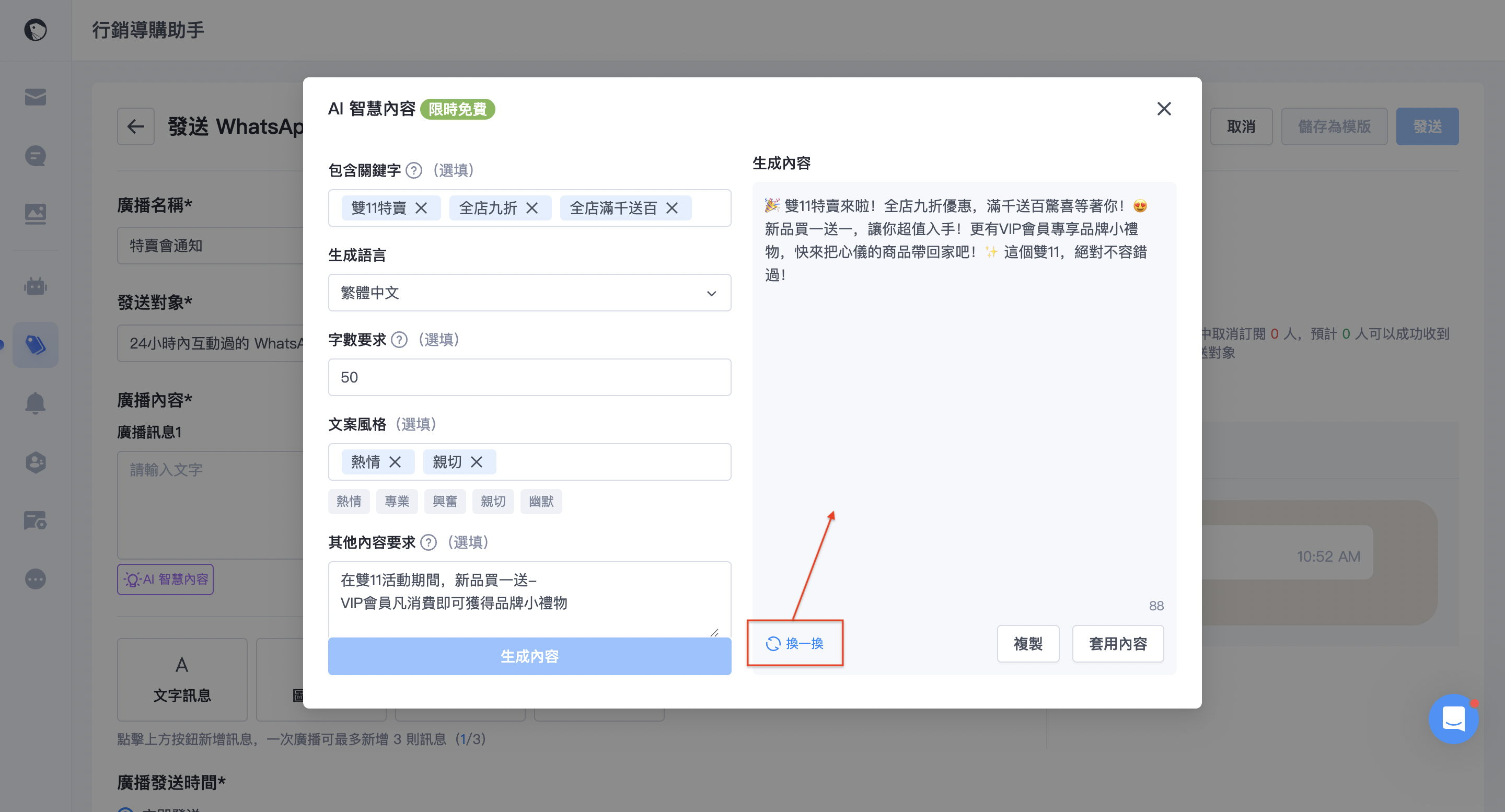 截圖 2025-04-23 上午10.56.58 2.png