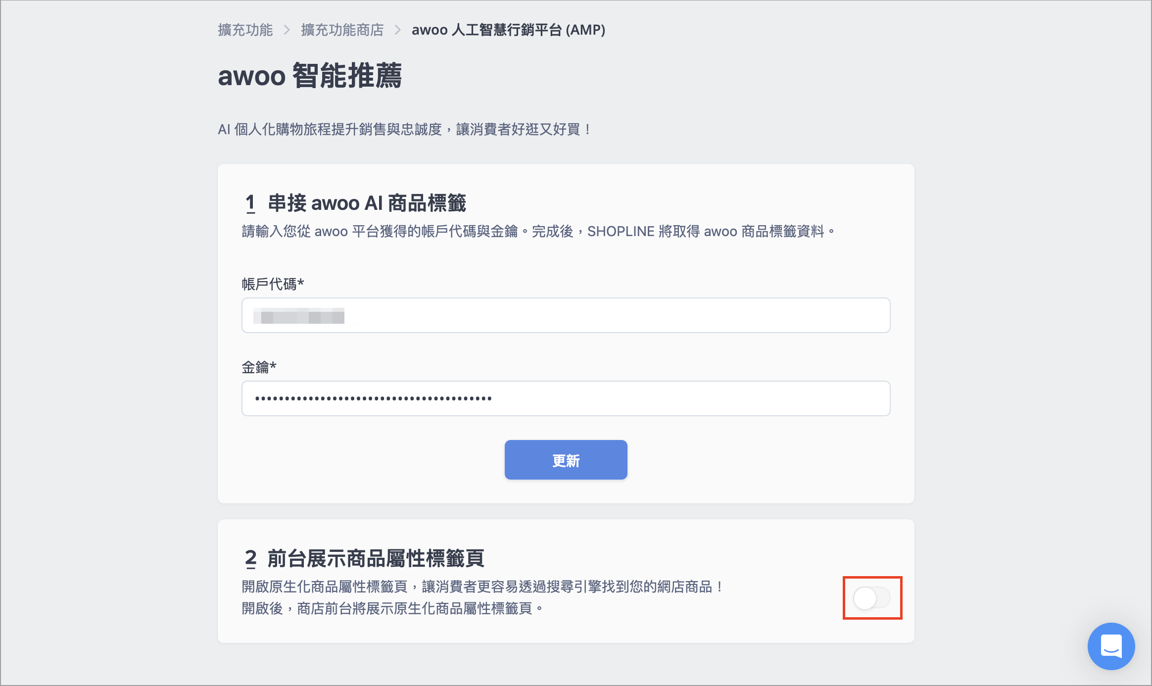 Screenshot 2025-04-28 at 6.03.46 PM.png