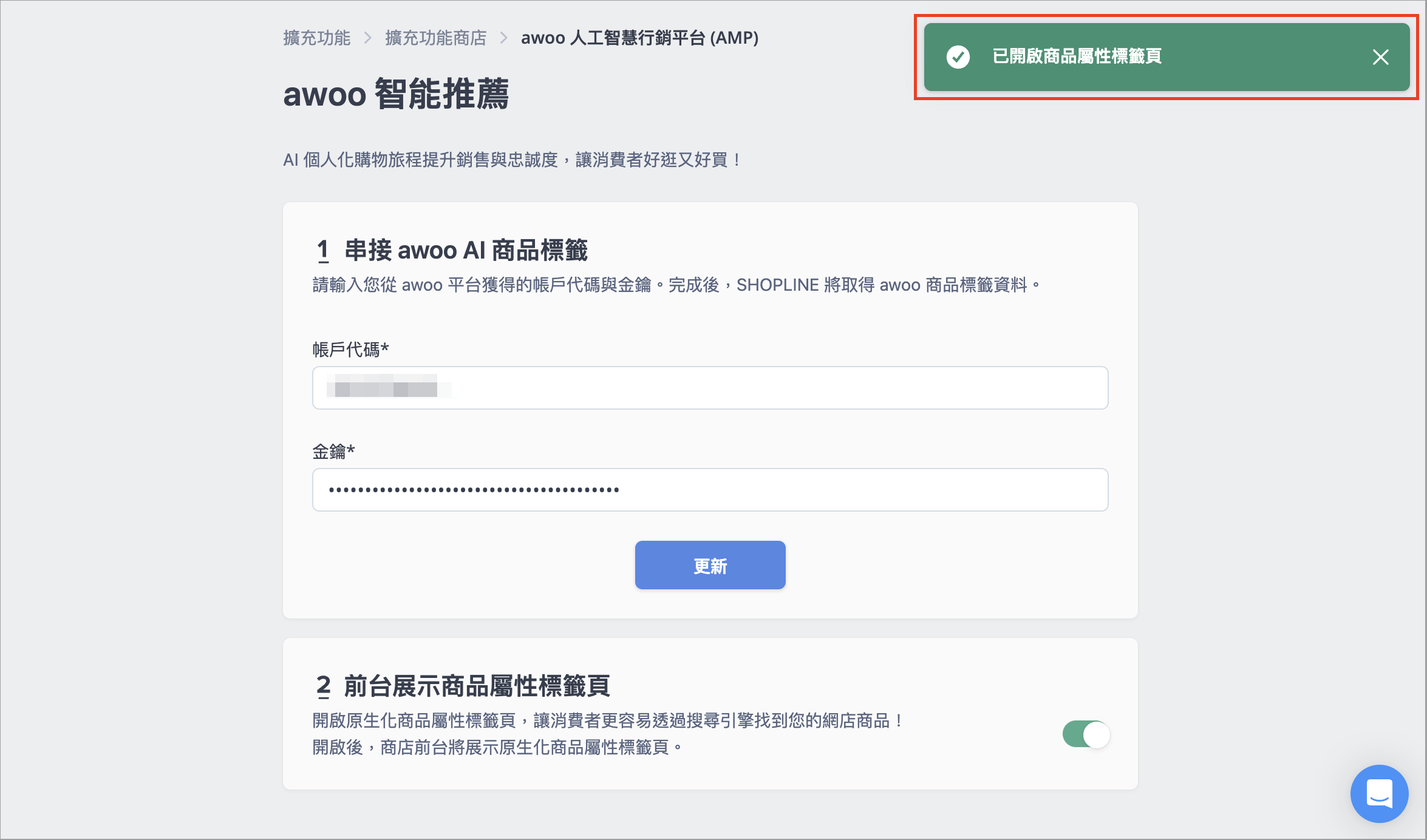 Screenshot 2025-04-29 at 1.24.25 PM.png