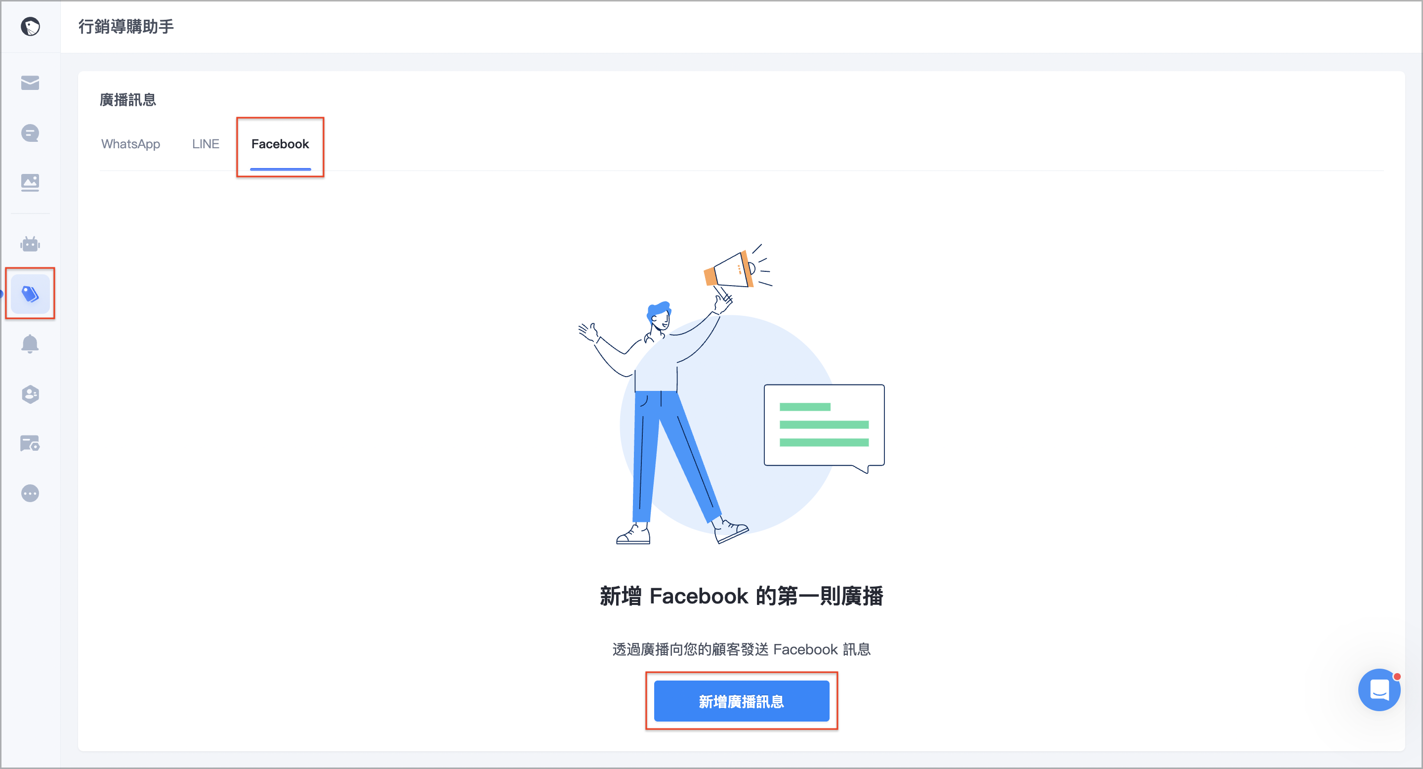 截圖 2025-04-23 下午4.26.24.png
