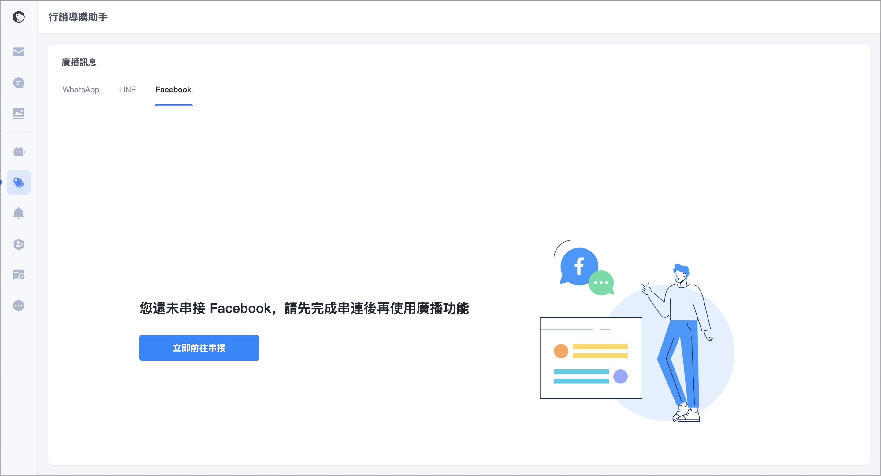 截圖 2025-04-23 下午4.35.26.png