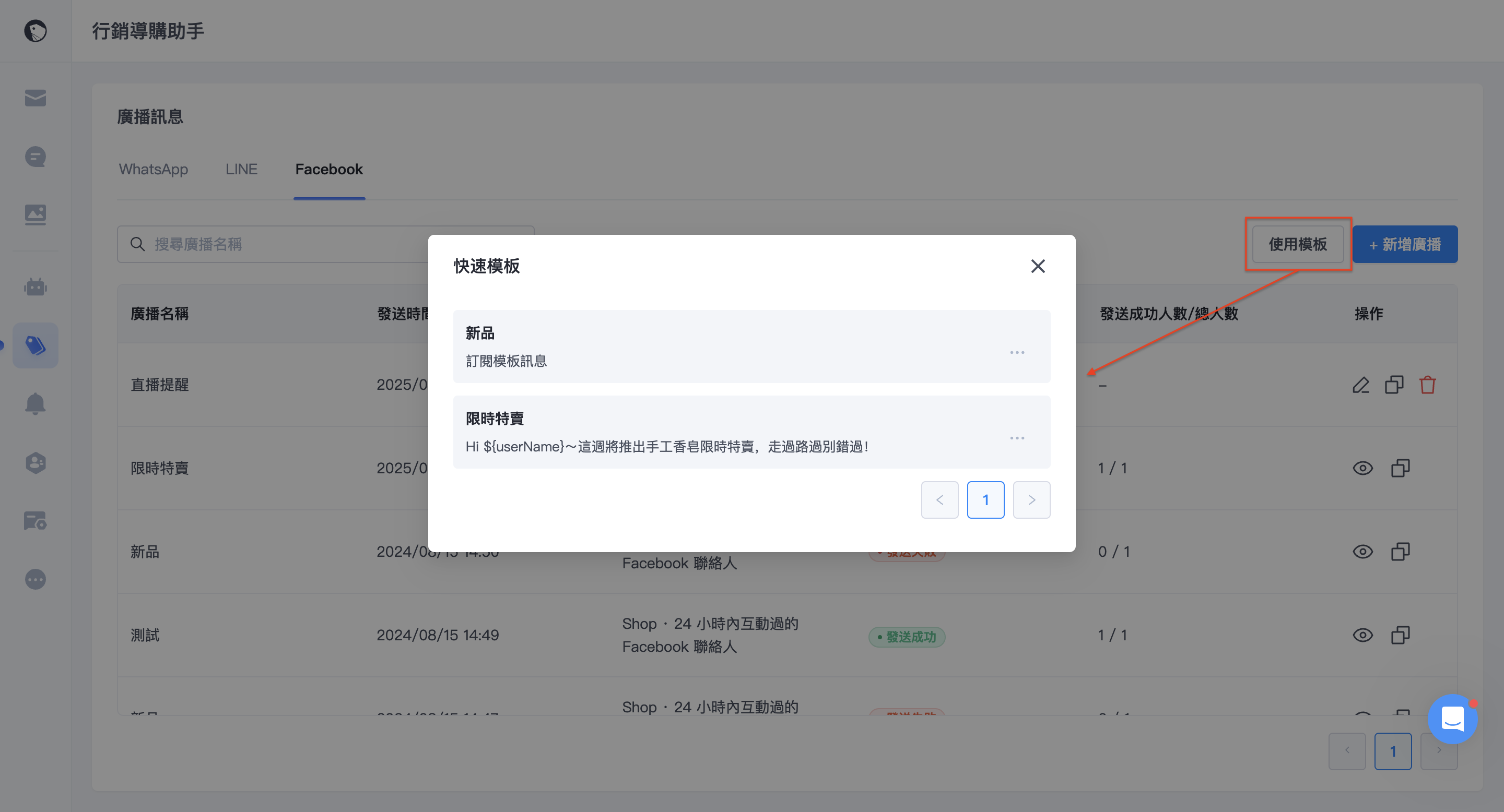 截圖 2025-04-28 上午10.59.49.png