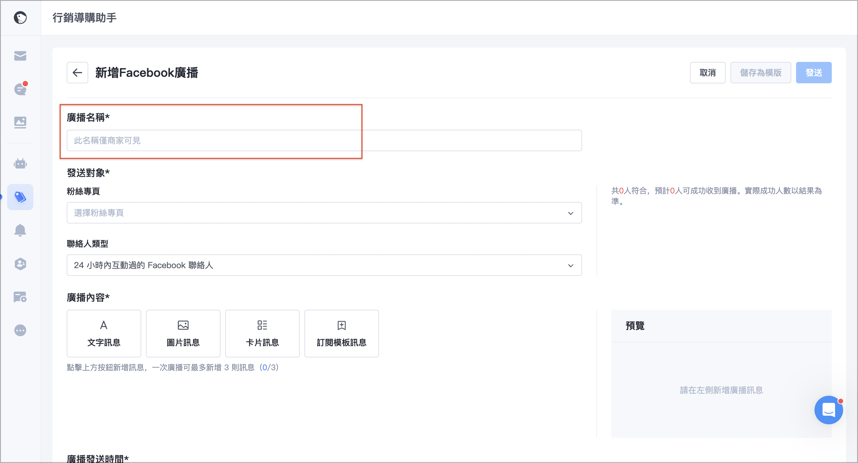 截圖 2025-04-23 下午4.40.07.png