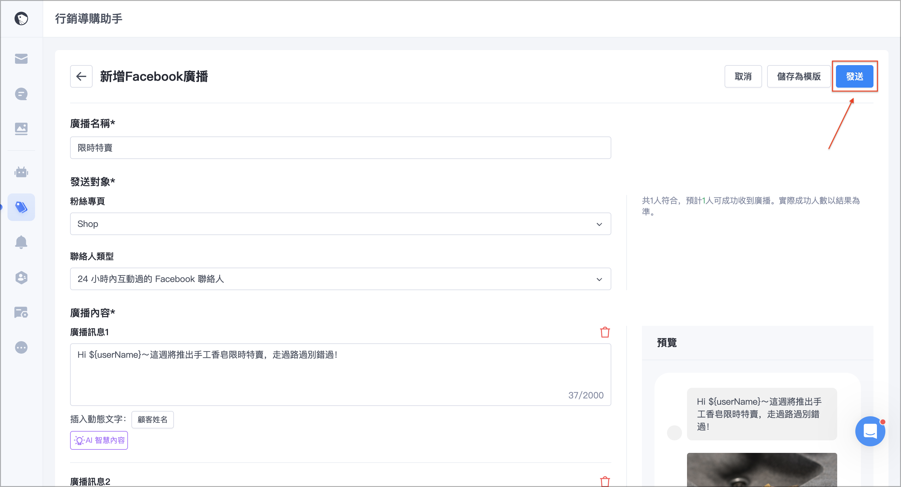 截圖 2025-04-28 上午10.54.40.png