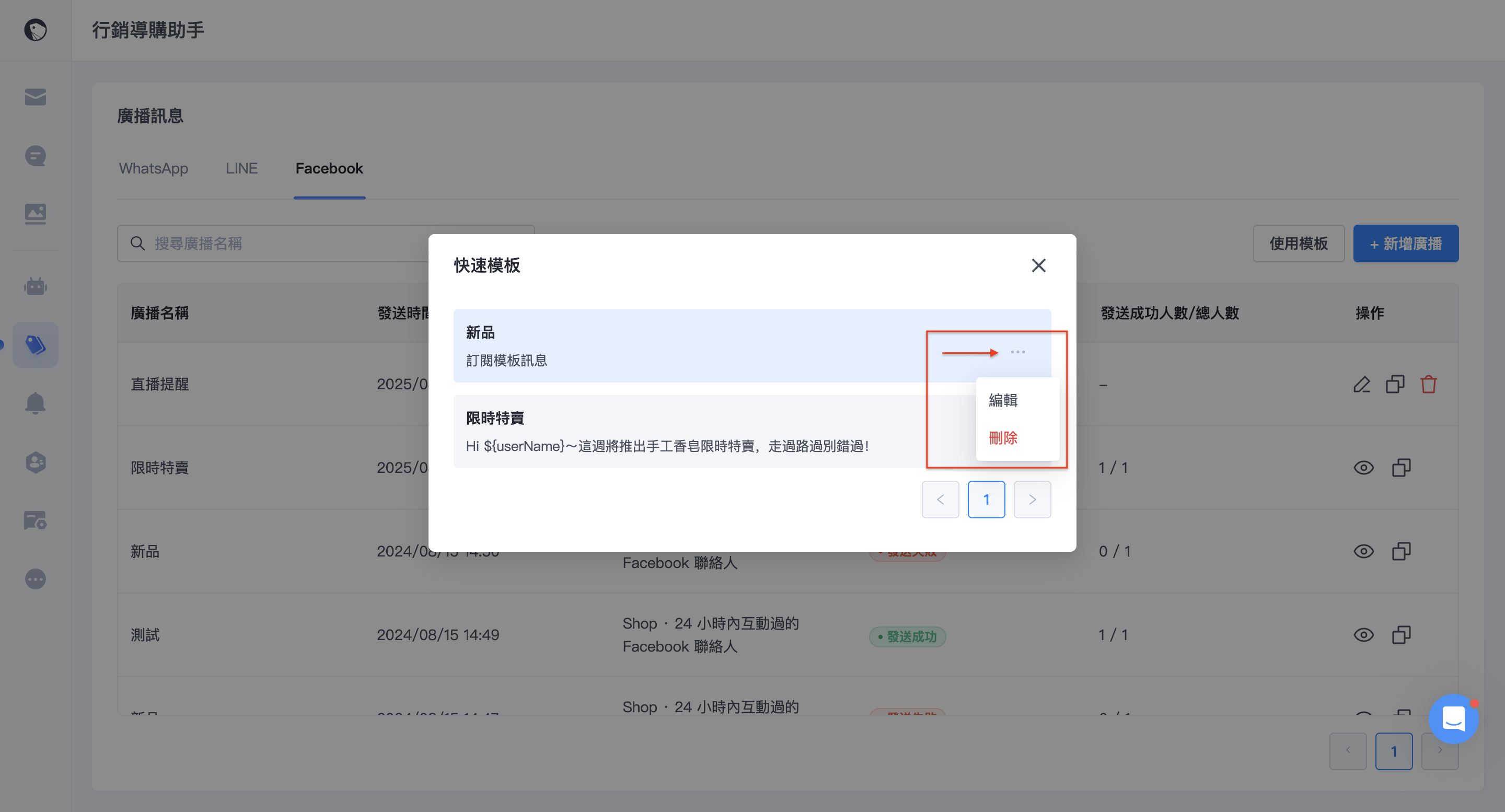 截圖 2025-04-28 上午11.03.57.png