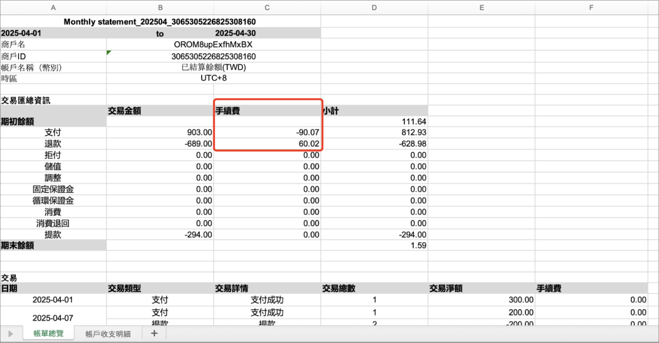 0430 CN fix 1.png