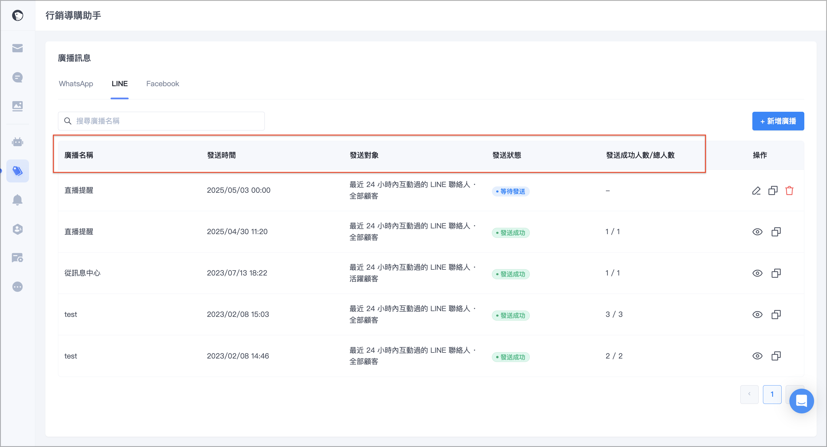 截圖 2025-04-30 上午11.22.25.png