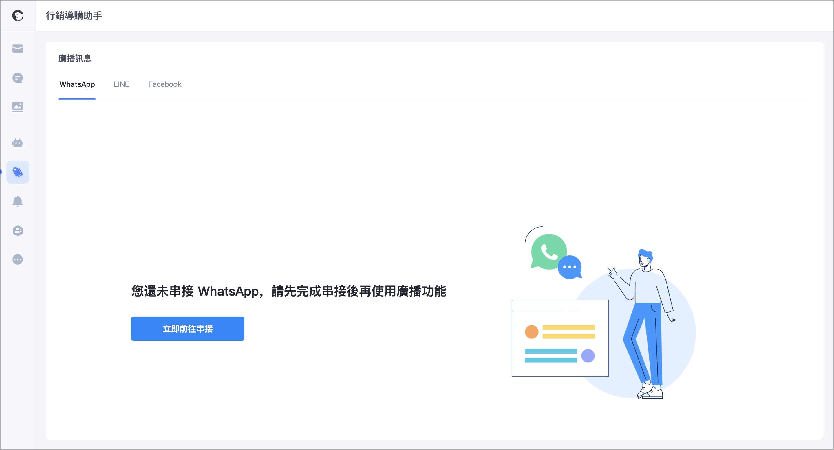 社群媒體與合作網絡的協同推廣：在Facebook、Instagram及WhatsApp建立活躍社群，結合教育機構合作舉辦線上線下活動