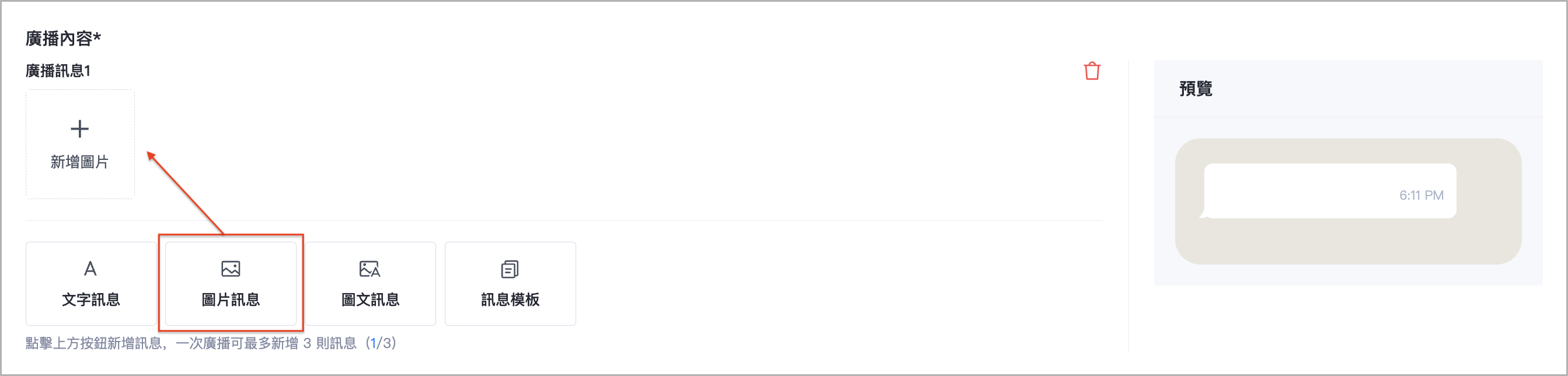 截圖 2025-04-30 下午6.12.15.png