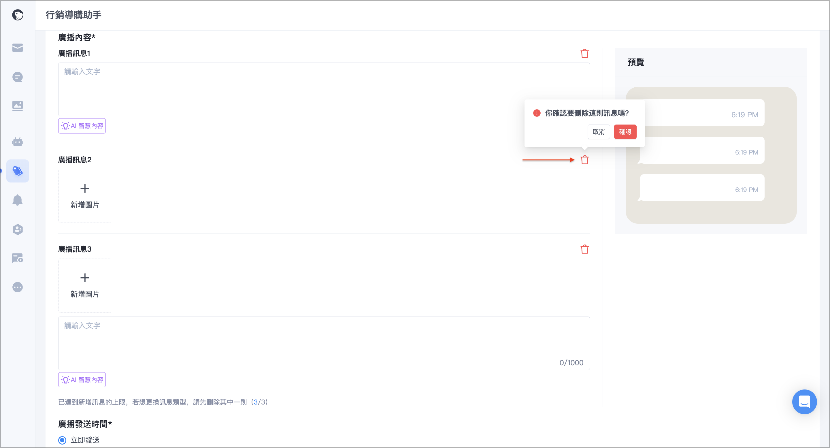 截圖 2025-04-30 下午6.19.49.png