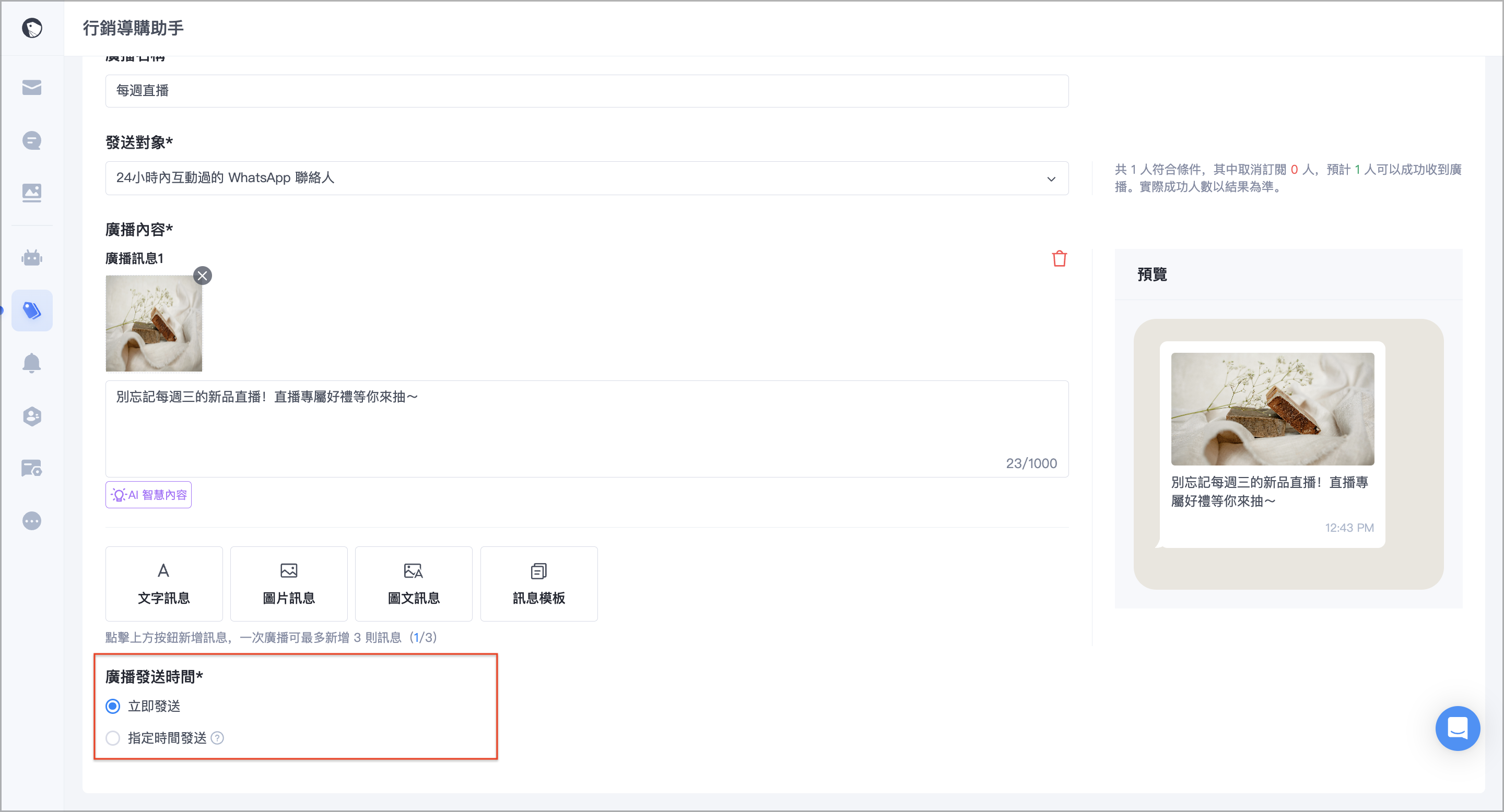 截圖 2025-05-02 下午12.46.46.png