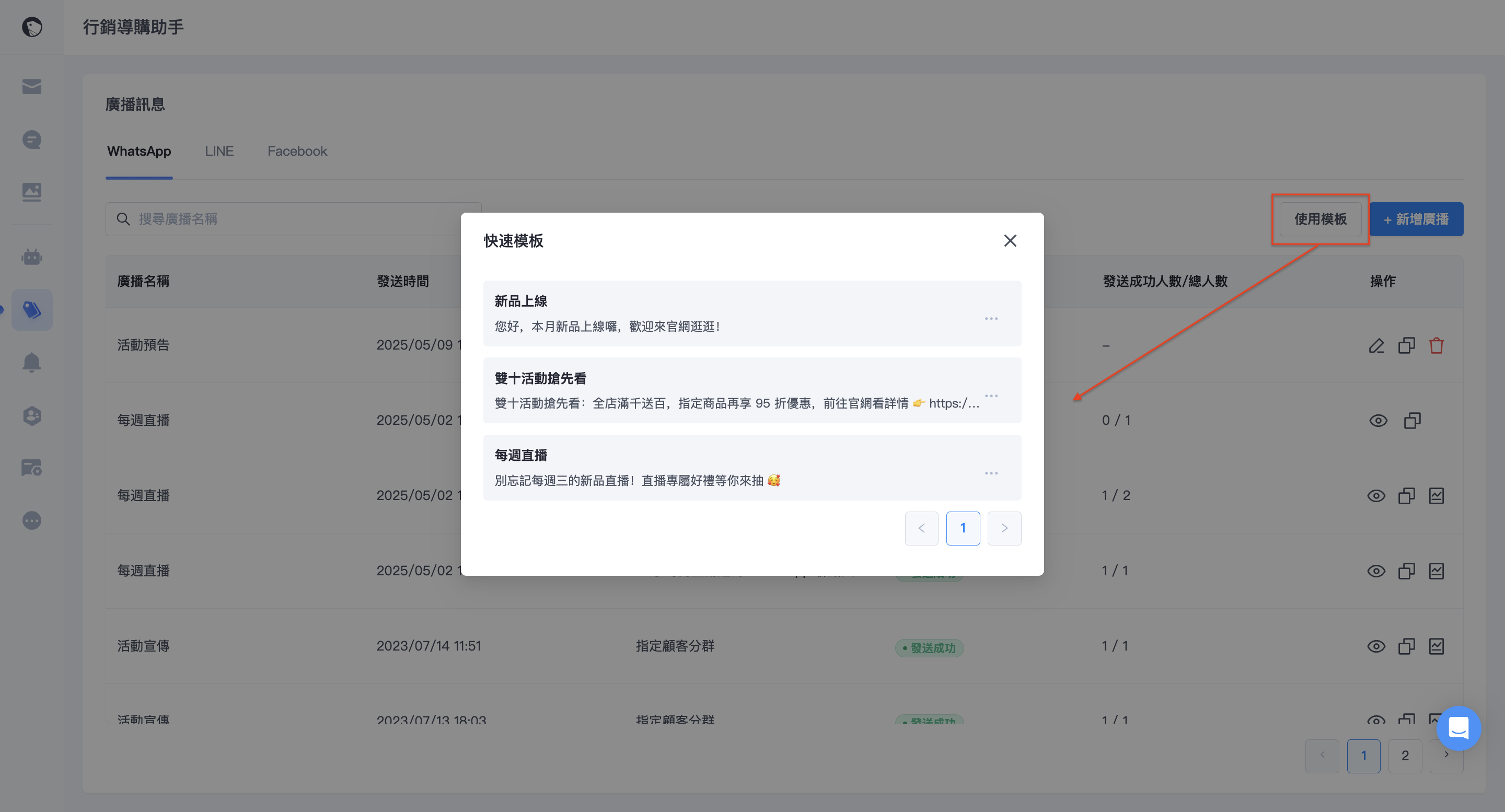 截圖 2025-05-02 下午1.01.46.png