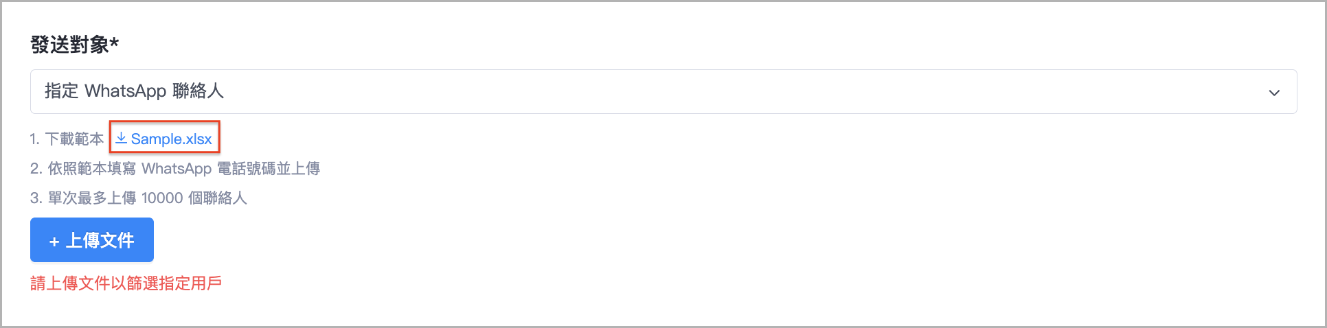 截圖 2025-04-30 下午5.46.13.png
