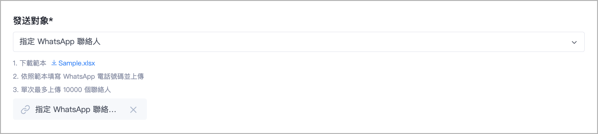 截圖 2025-04-30 下午5.46.43.png
