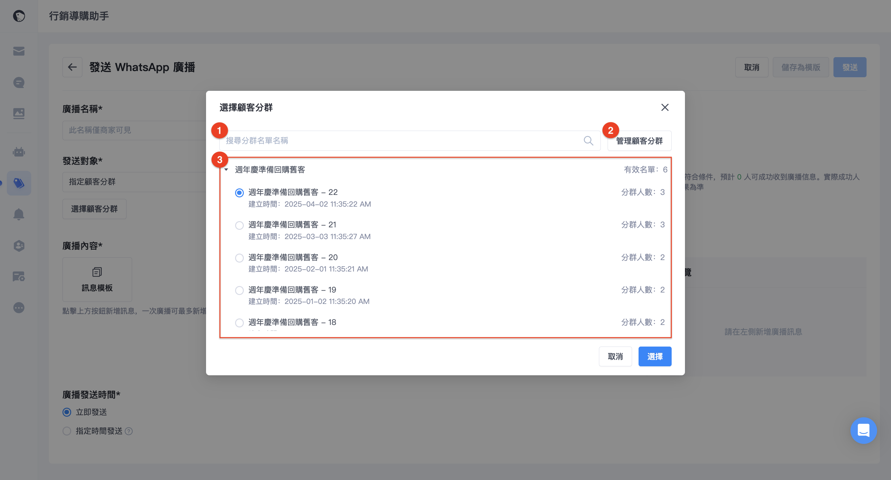 截圖 2025-04-30 下午5.47.25.png