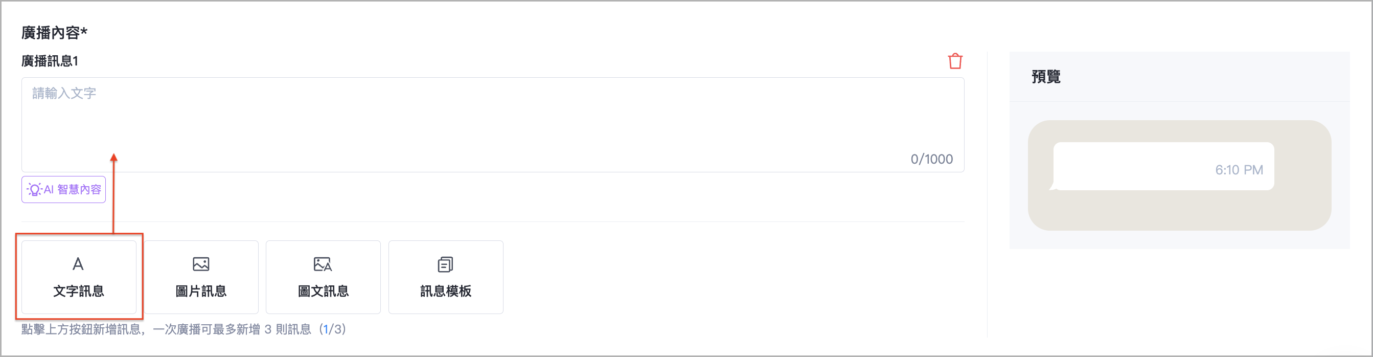 截圖 2025-04-30 下午6.11.24.png