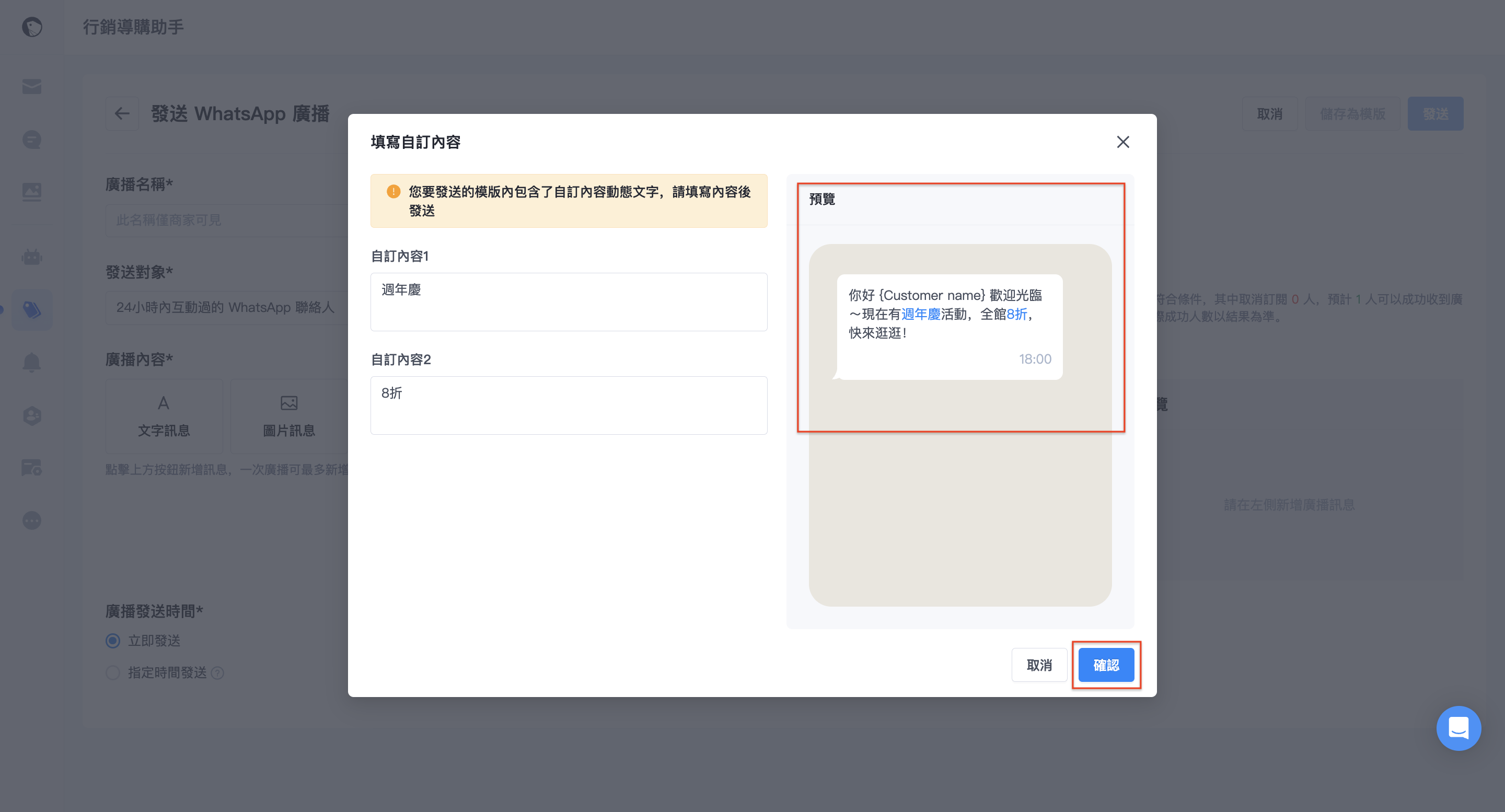 截圖 2025-04-30 下午6.19.00.png