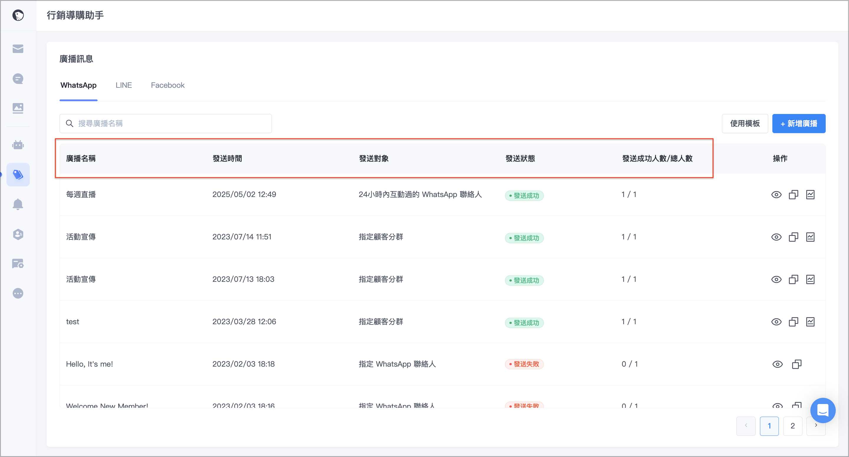 截圖 2025-05-02 下午12.57.05.png
