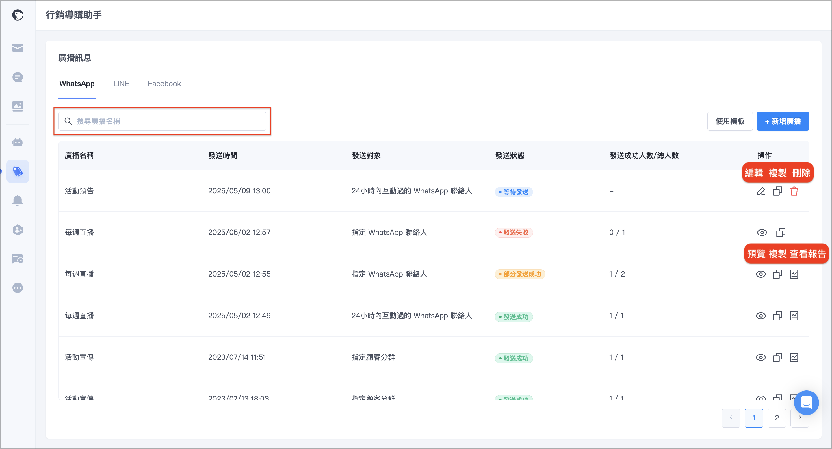 截圖 2025-05-02 下午1.01.28.png