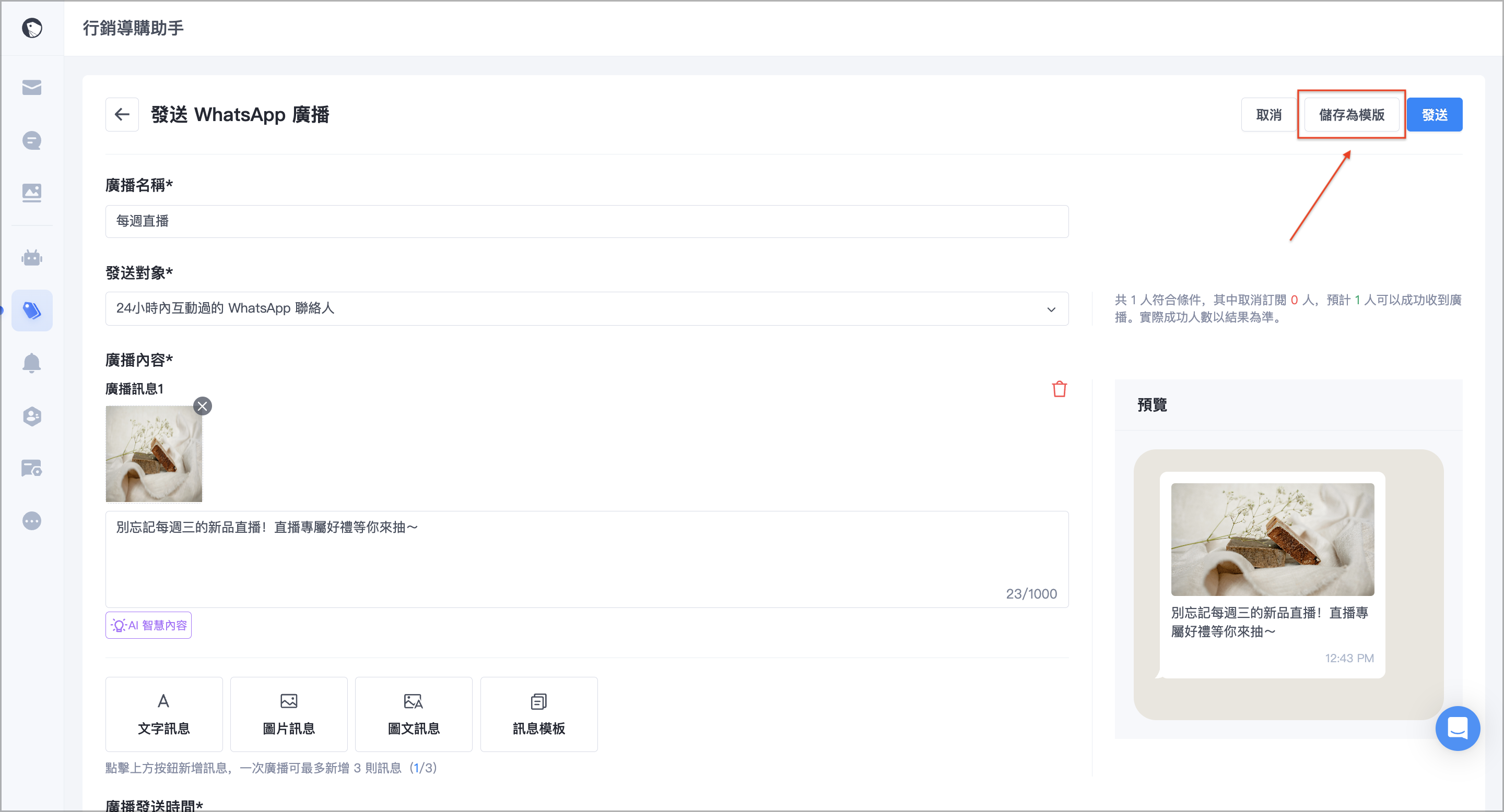 截圖 2025-05-02 下午12.43.32 3.png