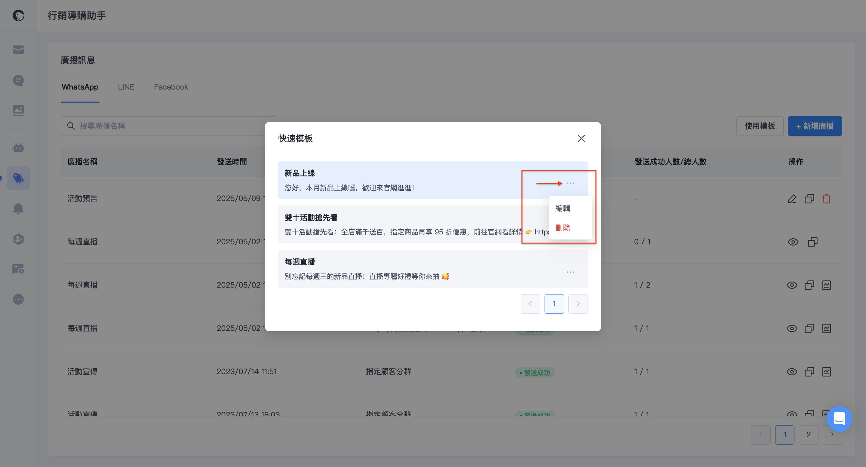 截圖 2025-05-02 下午1.01.52.png