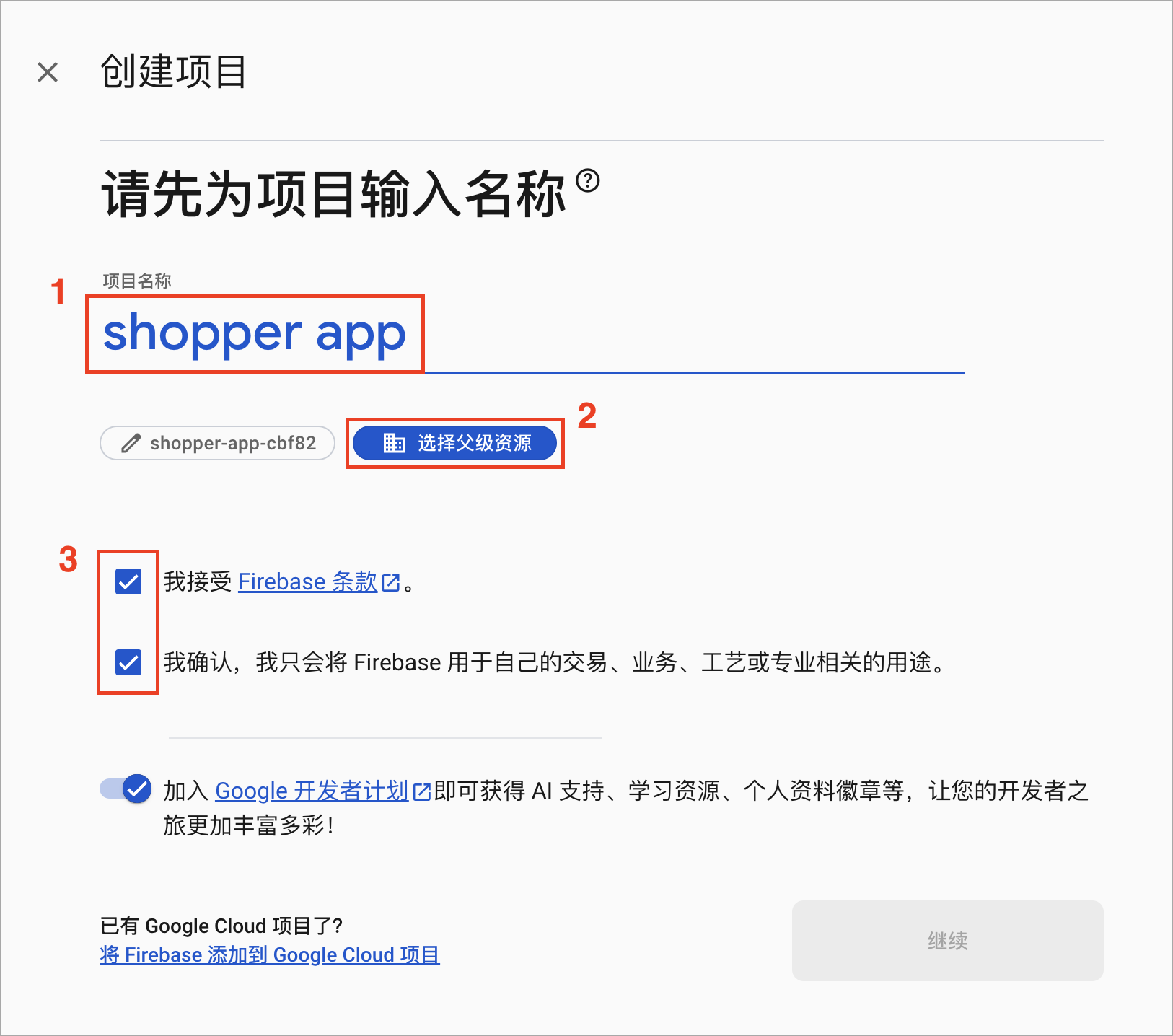 Screenshot 2025-05-05 at 11.06.56 AM.png