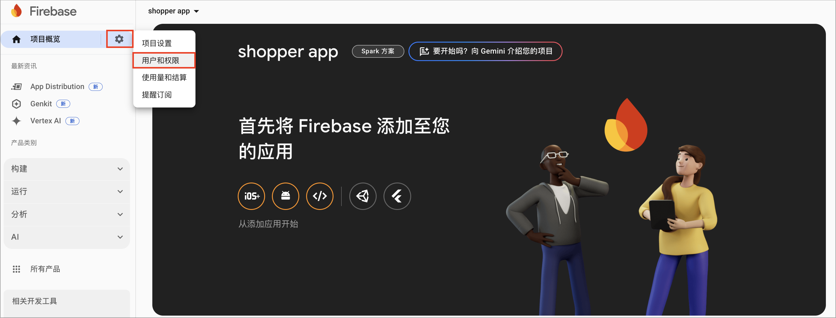 Screenshot 2025-05-05 at 2.29.54 PM.png