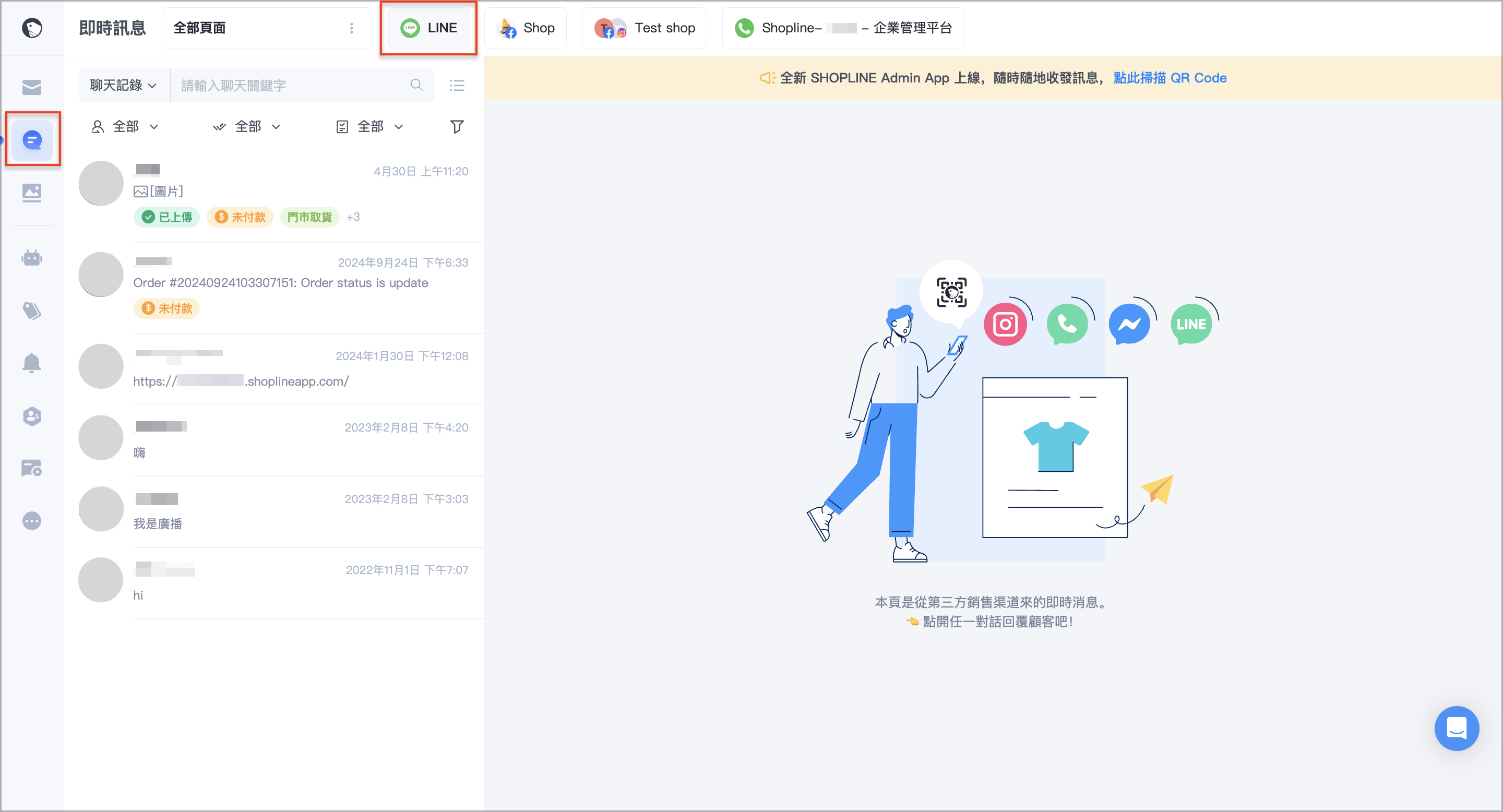 截圖 2025-05-09 下午12.50.41.png