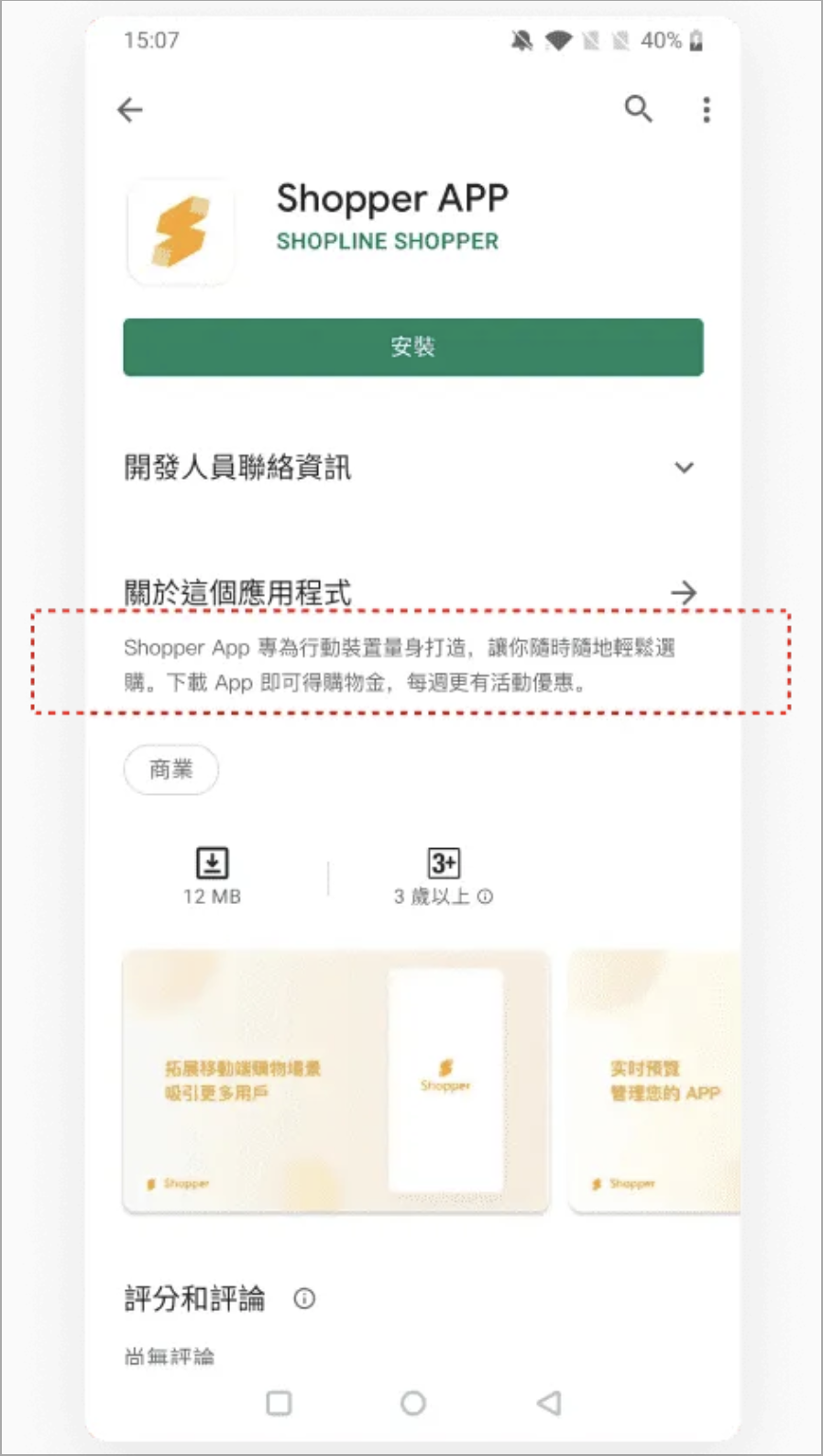 Screenshot 2025-02-06 at 4.33.30 PM.png