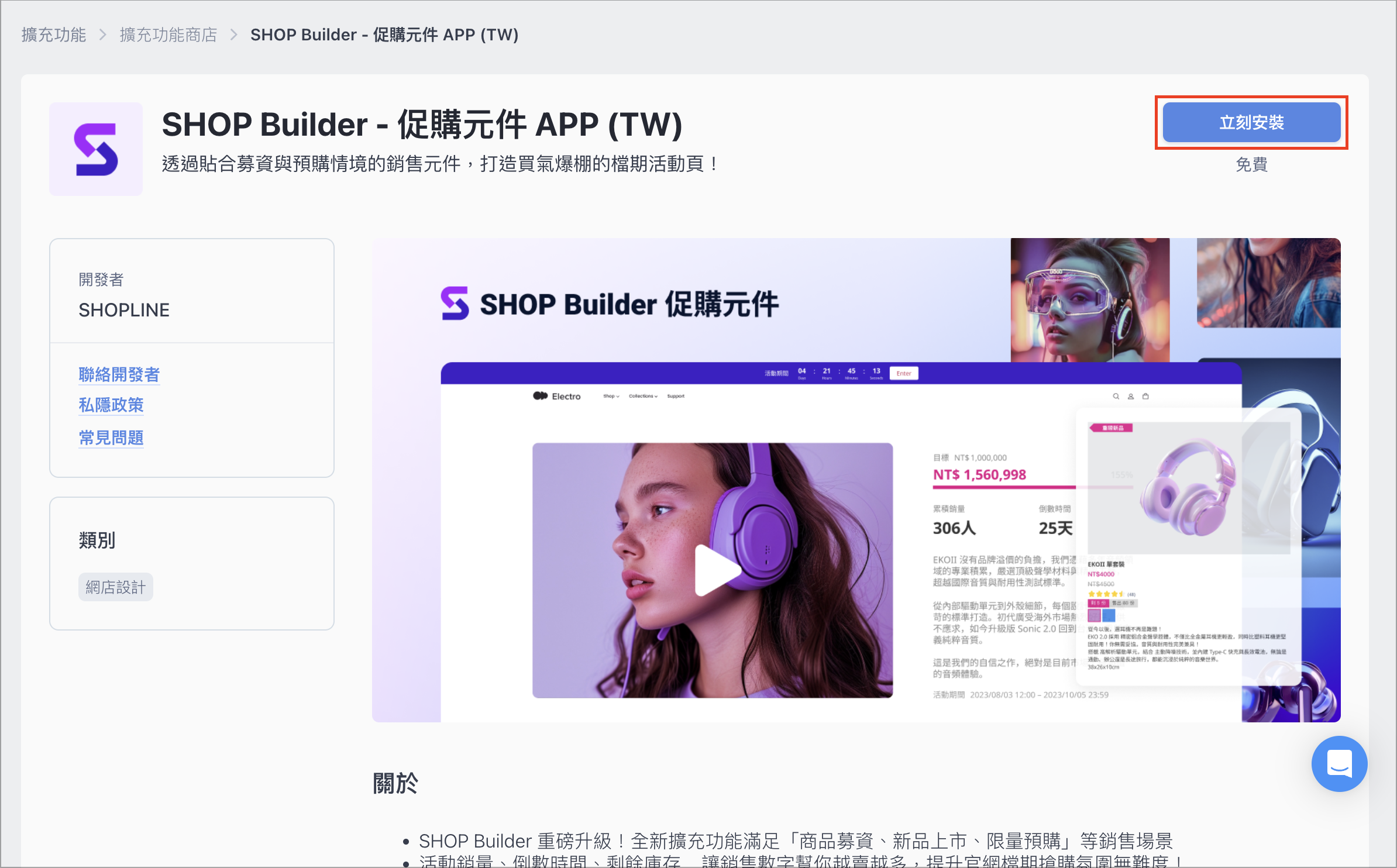 Screenshot 2025-05-13 at 4.24.37 PM.png