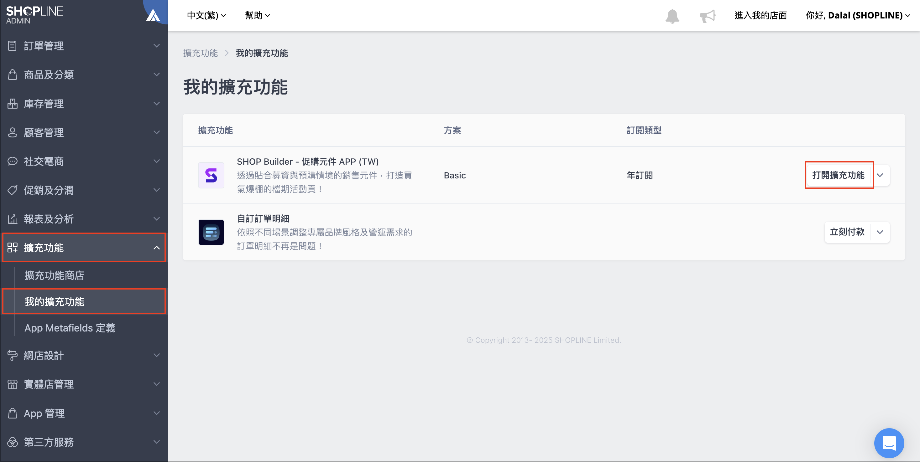 Screenshot 2025-05-13 at 5.09.36 PM.png