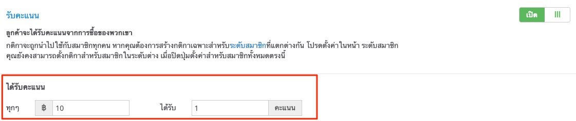 Member_Point1.jpg