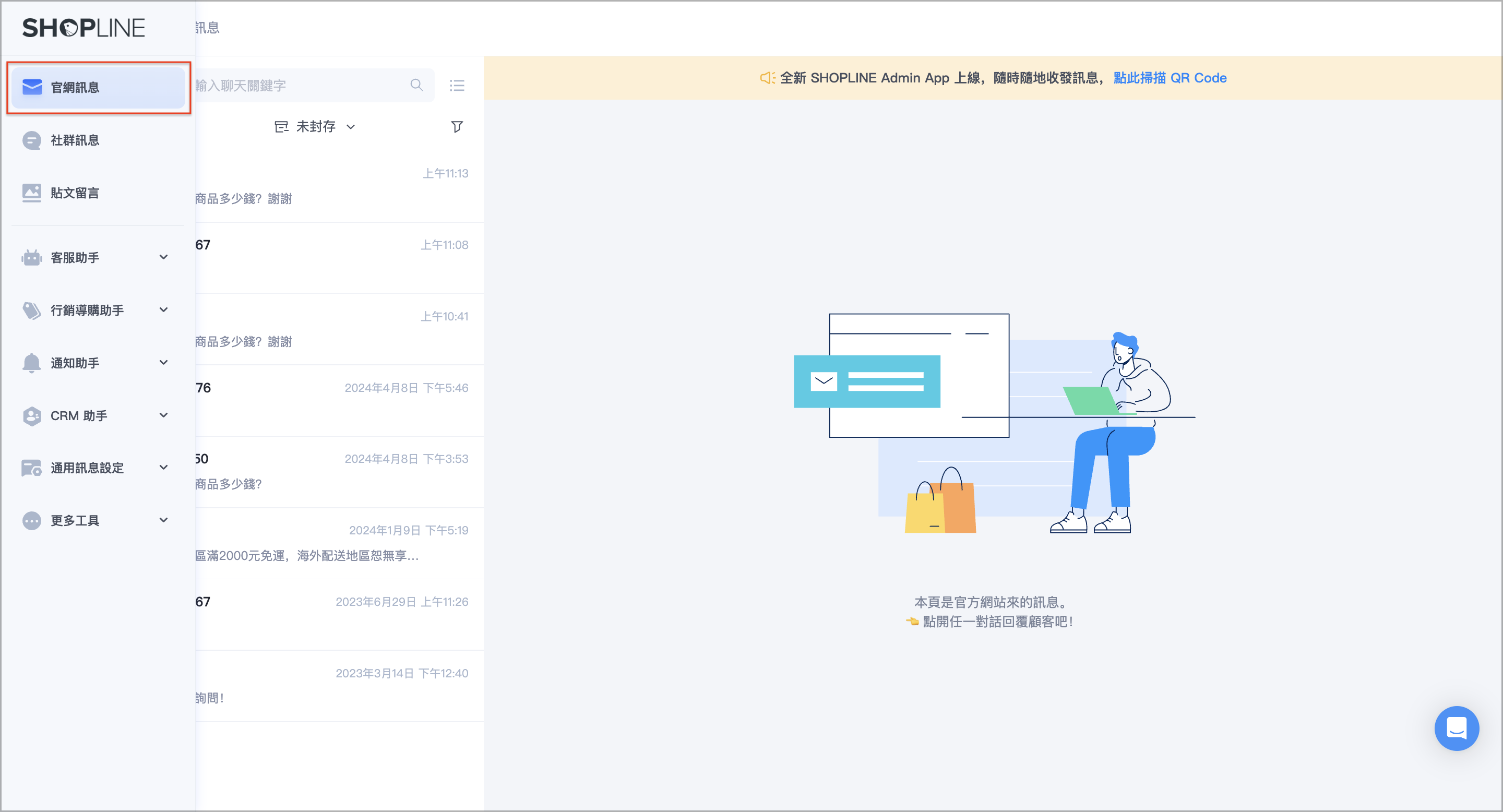 截圖 2025-05-13 上午11.14.15.png
