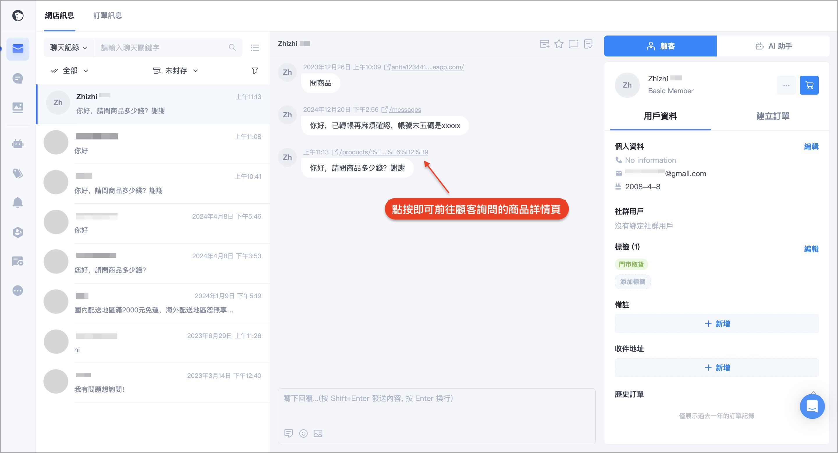 截圖 2025-05-13 上午11.17.50.png