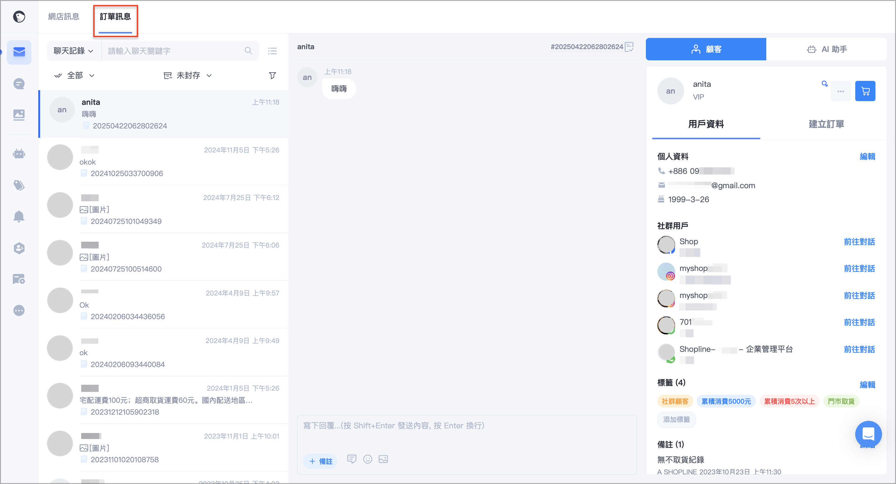 截圖 2025-05-13 上午11.18.55.png