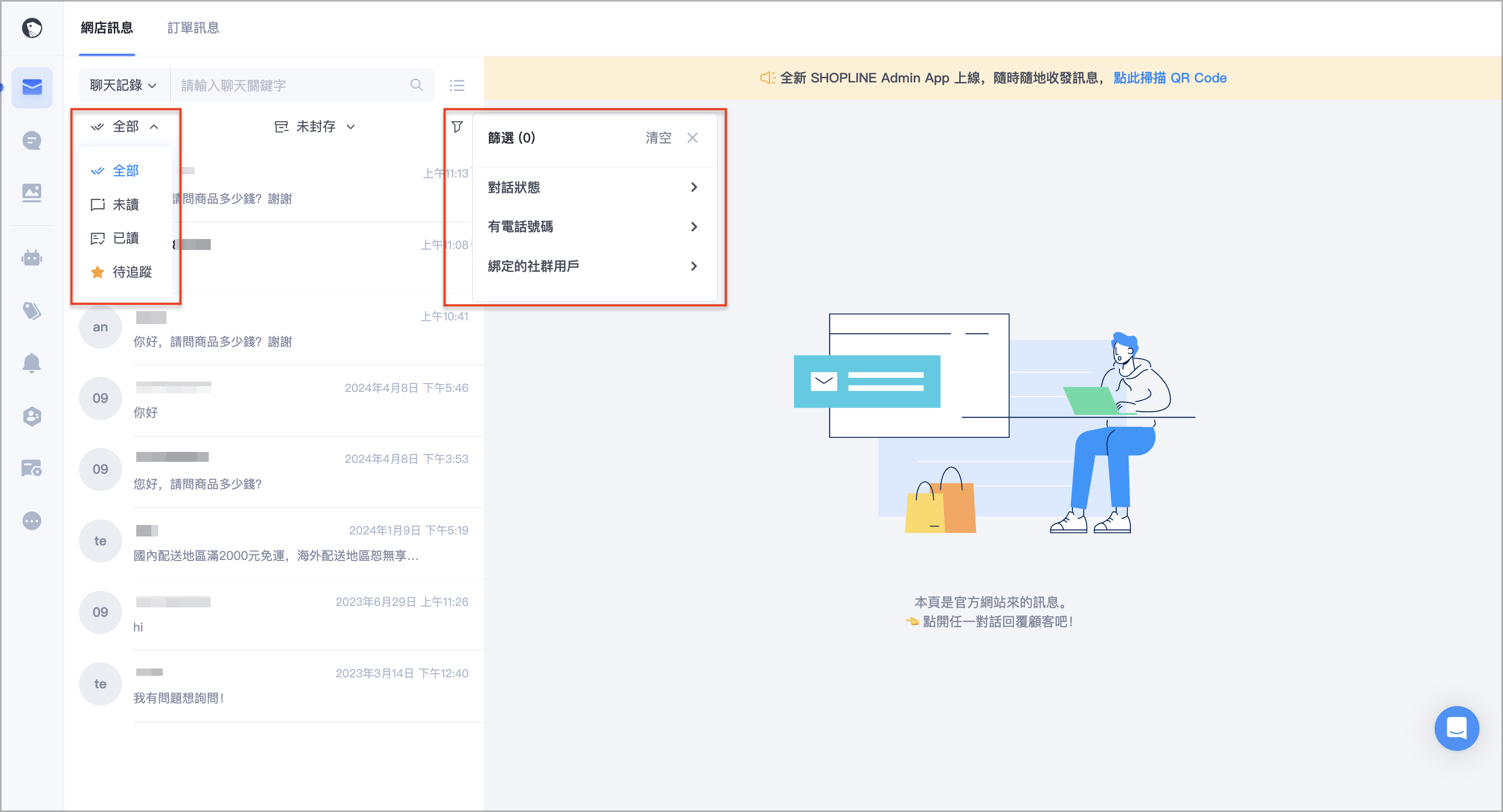 截圖 2025-05-13 上午11.19.47.png
