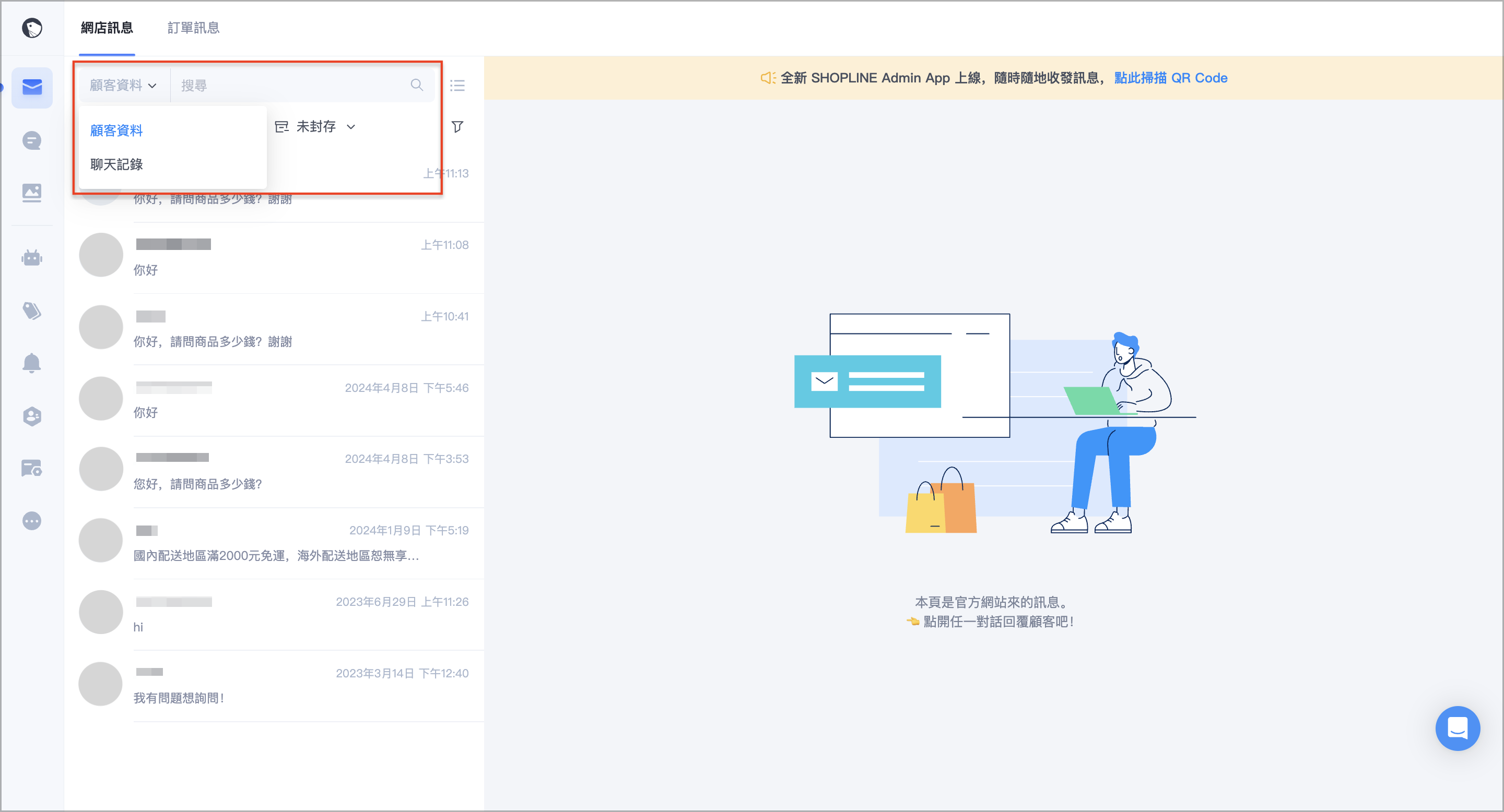截圖 2025-05-13 上午11.20.25.png