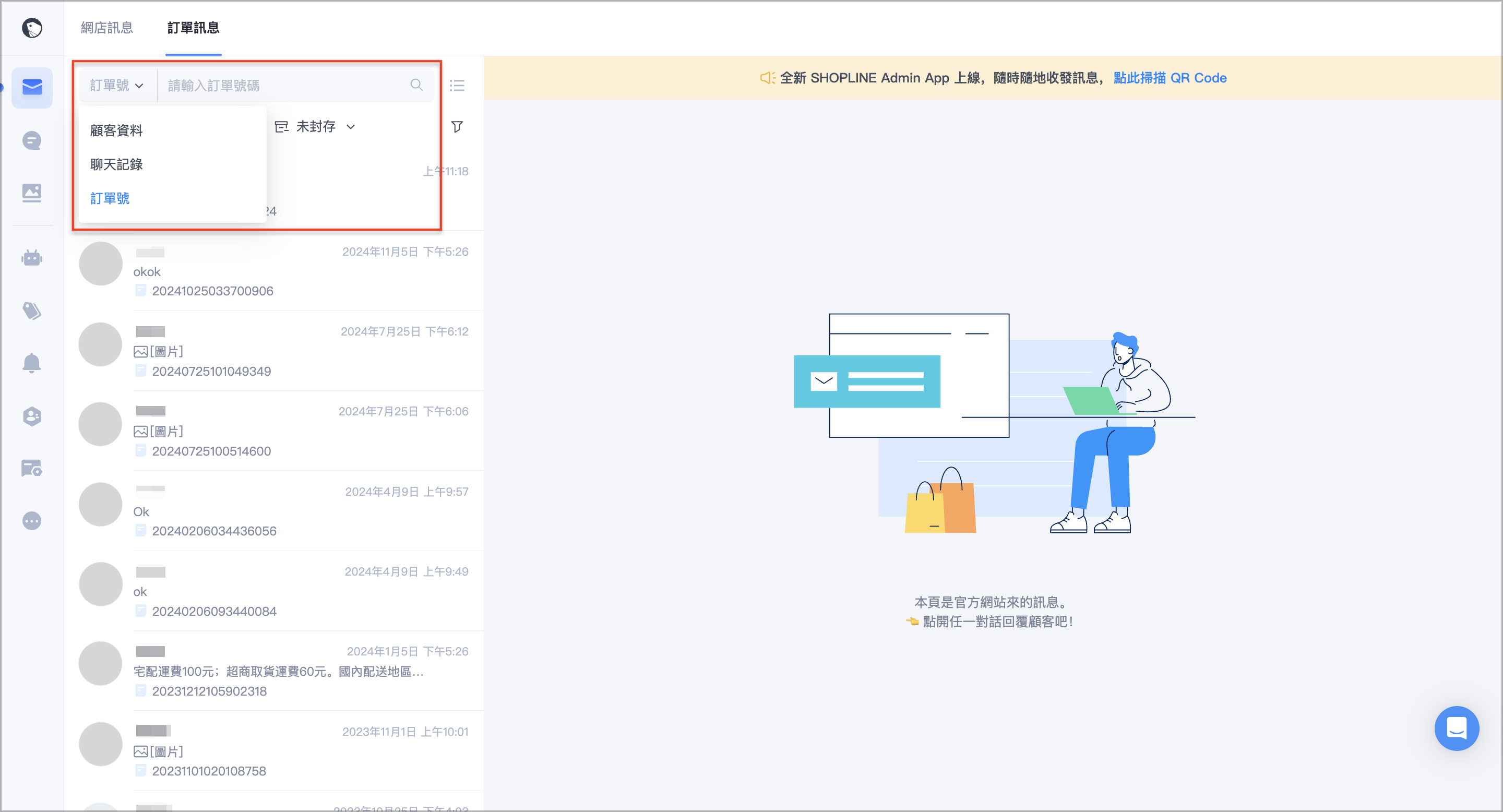 截圖 2025-05-13 上午11.21.32.png