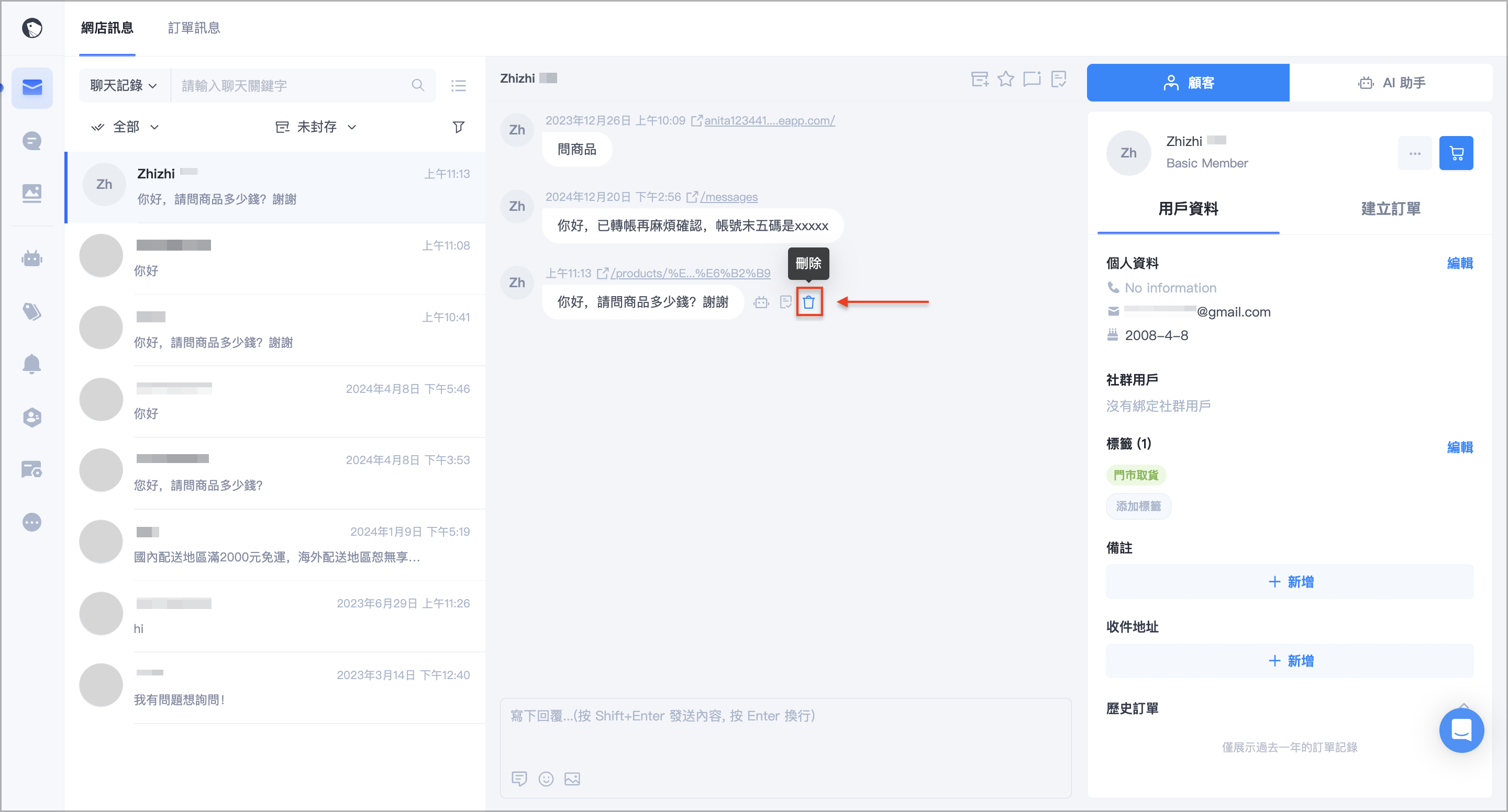 截圖 2025-05-13 上午11.29.08.png
